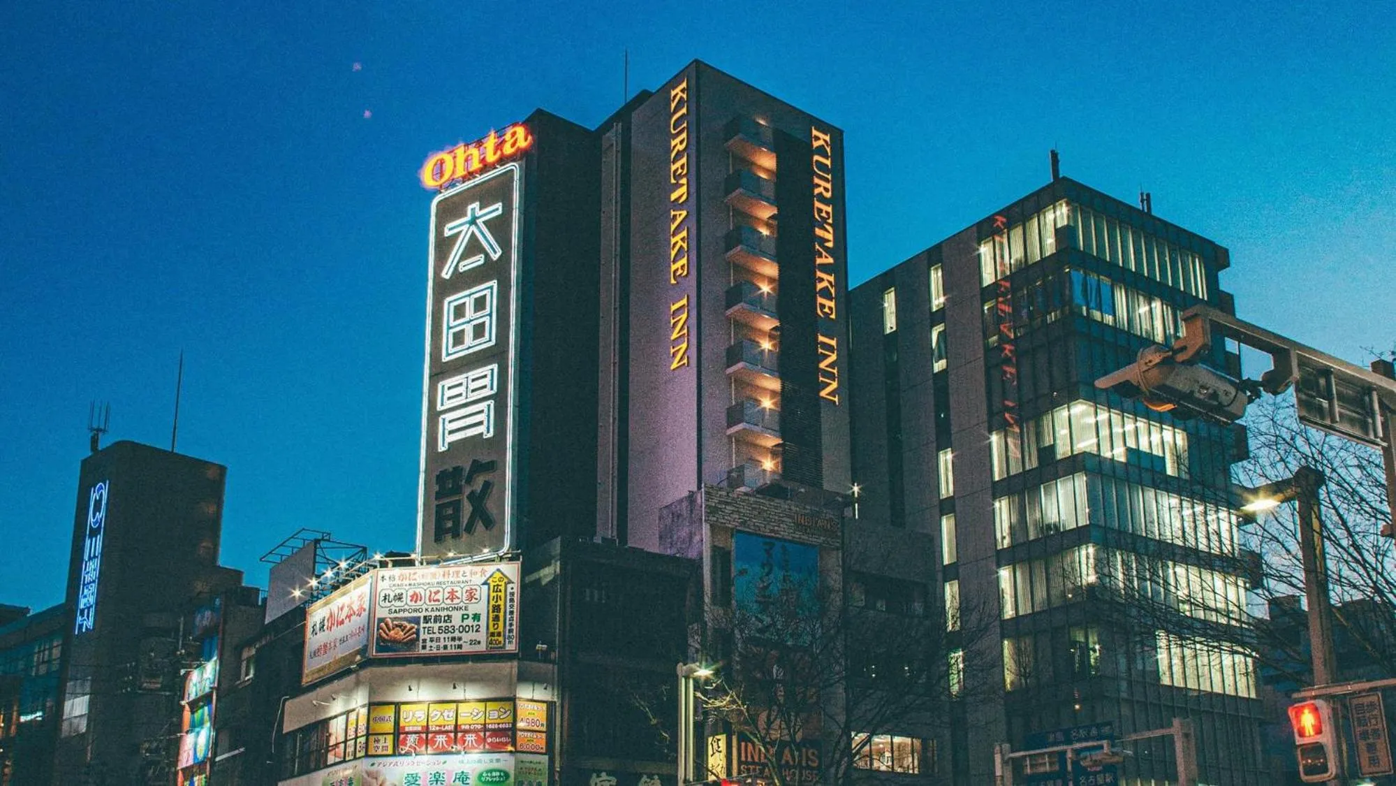 Property building in Kuretake Inn Premium Nagoya Nayabashi