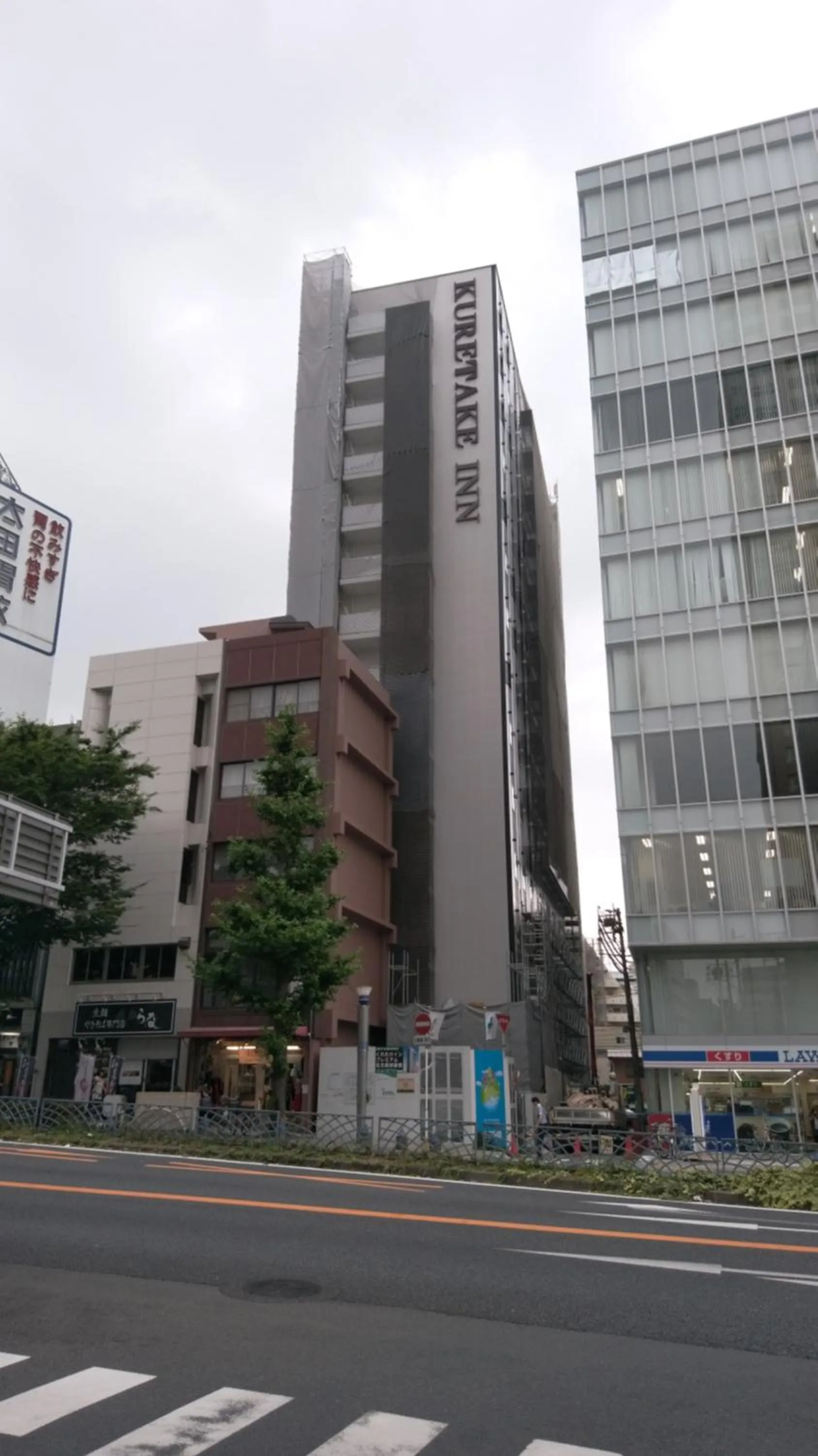 Facade/entrance in Kuretake Inn Premium Nagoya Nayabashi