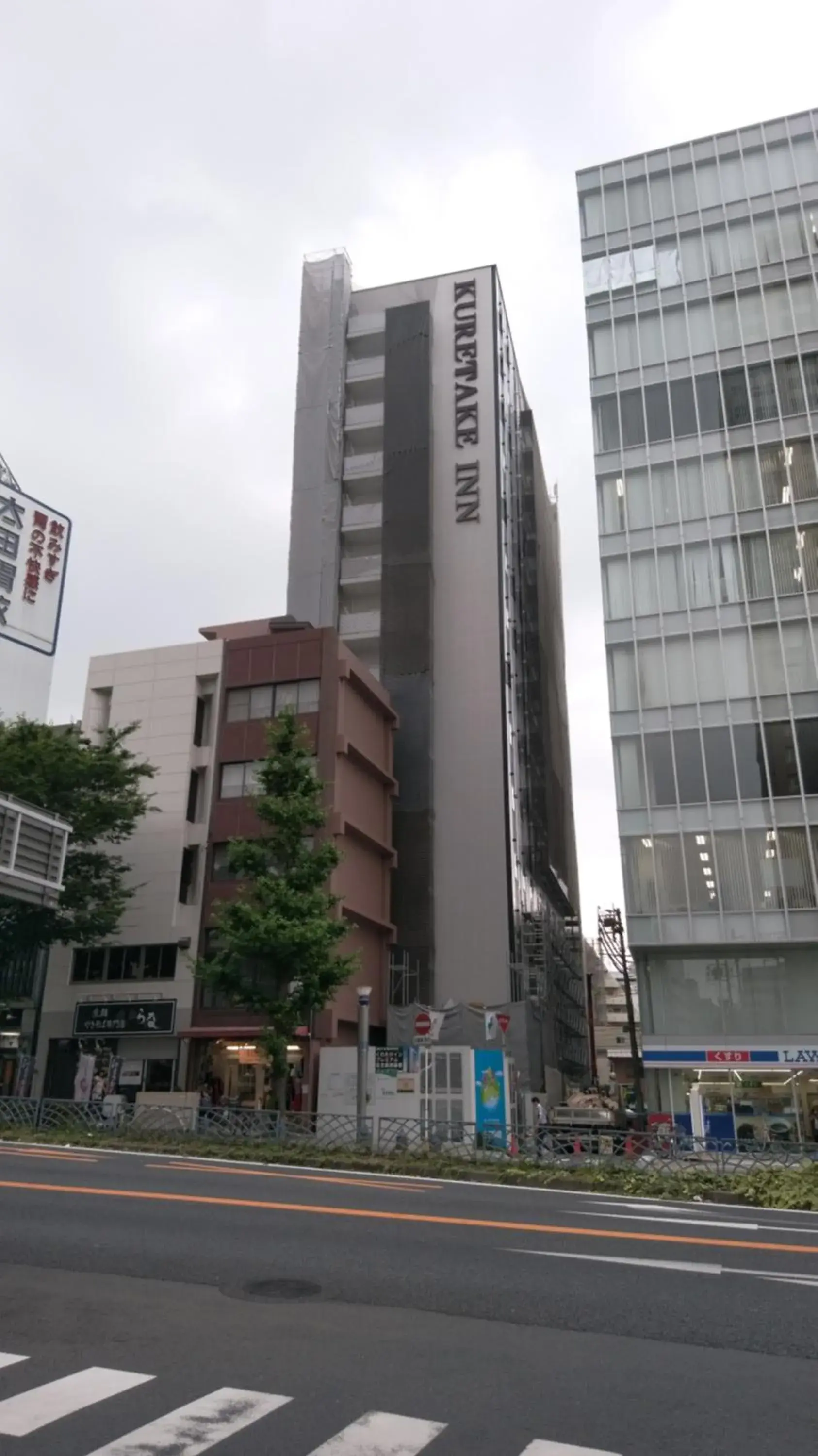 Facade/entrance in Kuretake Inn Premium Nagoya Nayabashi Facade/entrance in Kuretake Inn Premium Nagoya Nayabashi