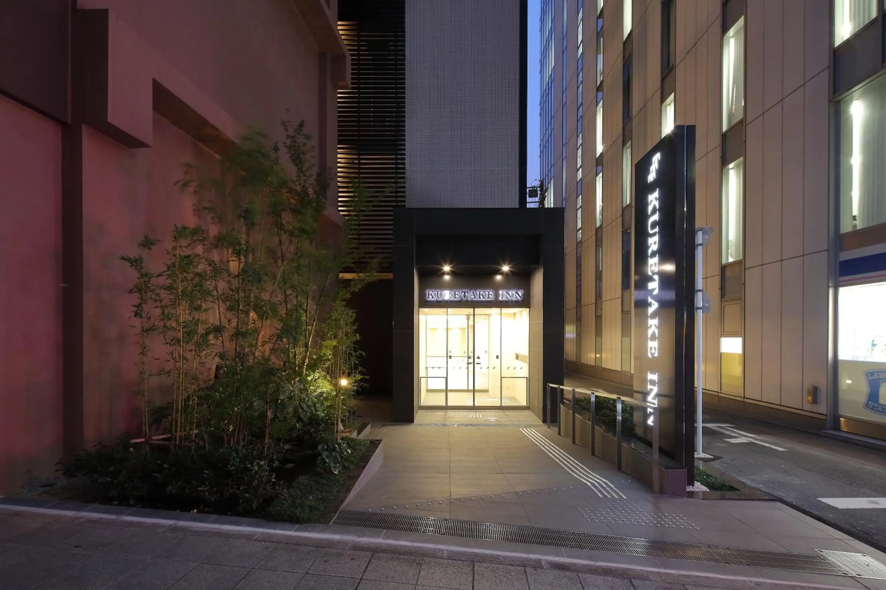 Facade/entrance in Kuretake Inn Premium Nagoya Nayabashi Facade/entrance in Kuretake Inn Premium Nagoya Nayabashi