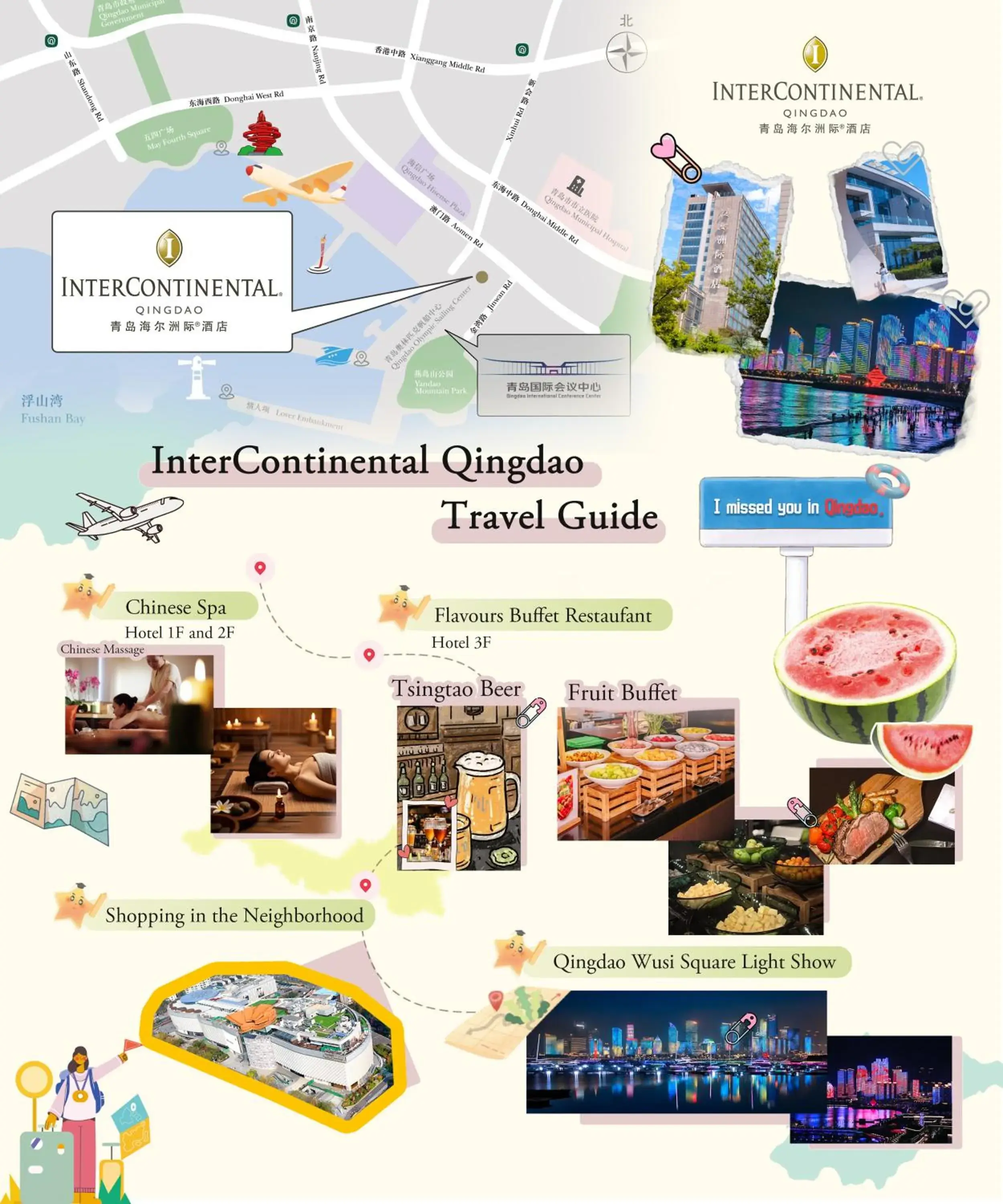 InterContinental Qingdao by IHG InterContinental Qingdao by IHG