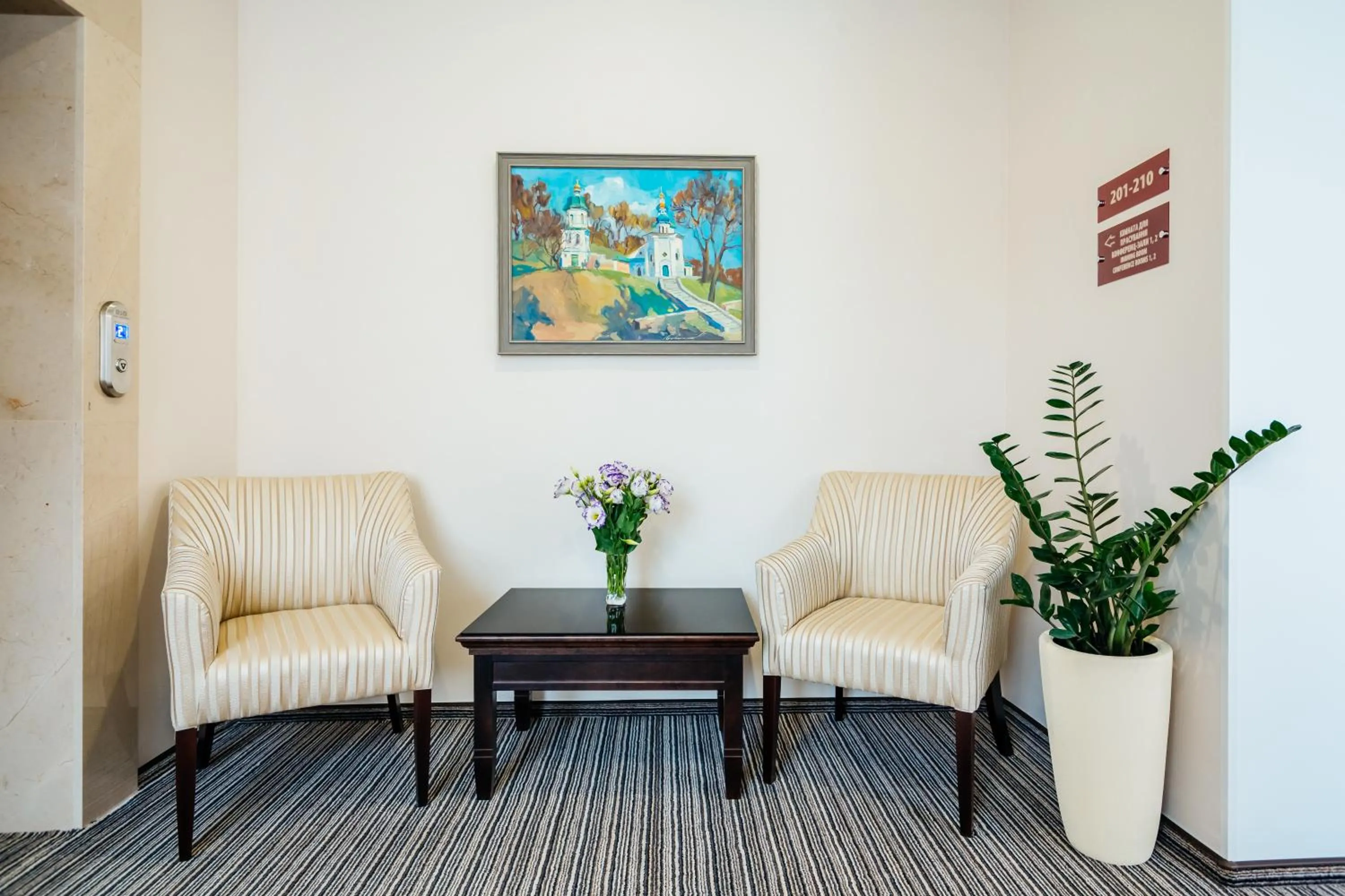 Living room in Optima Collection Chernihiv