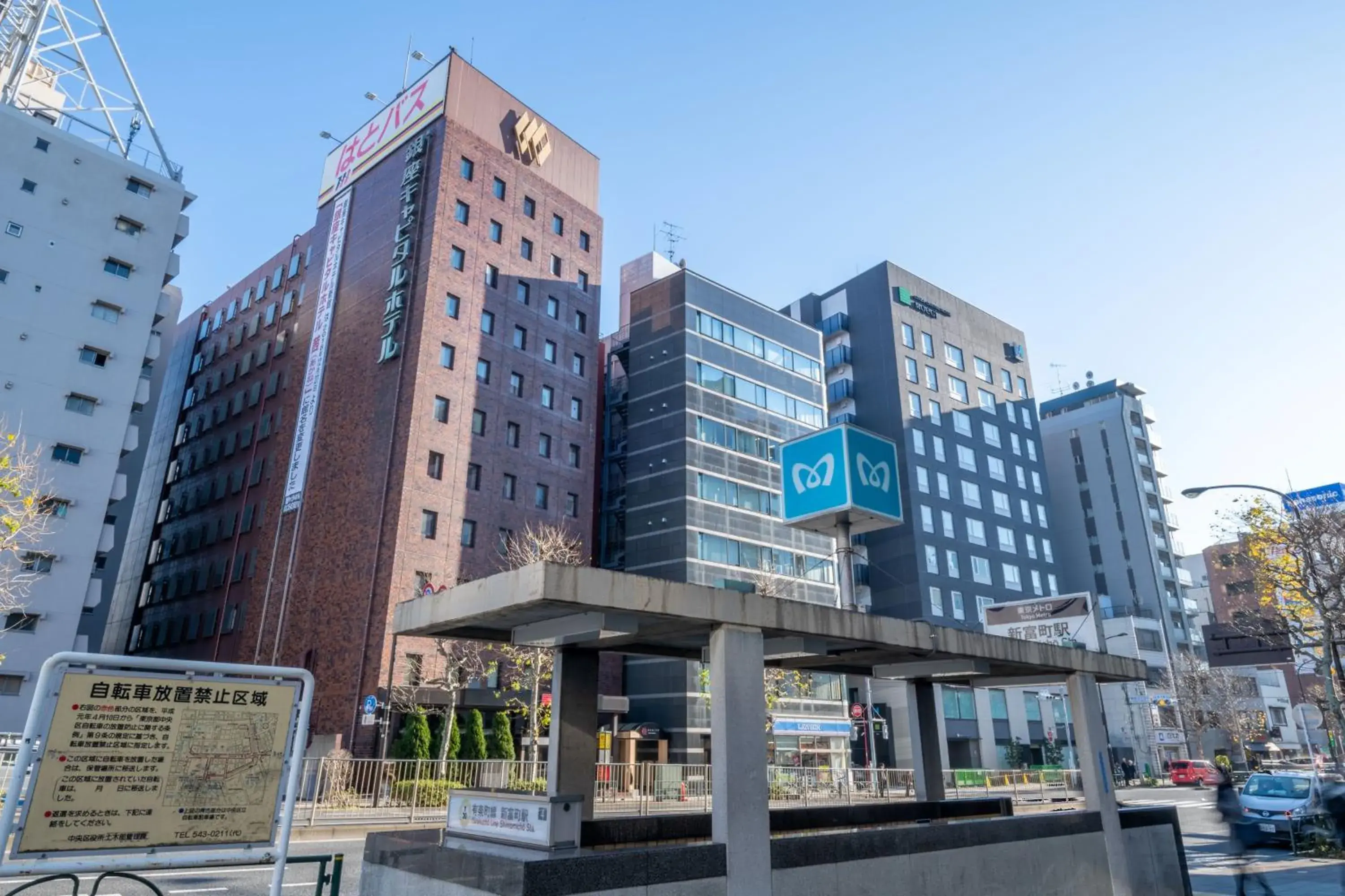 Property building in Ginza Capital Hotel Akane Property building in Ginza Capital Hotel Akane