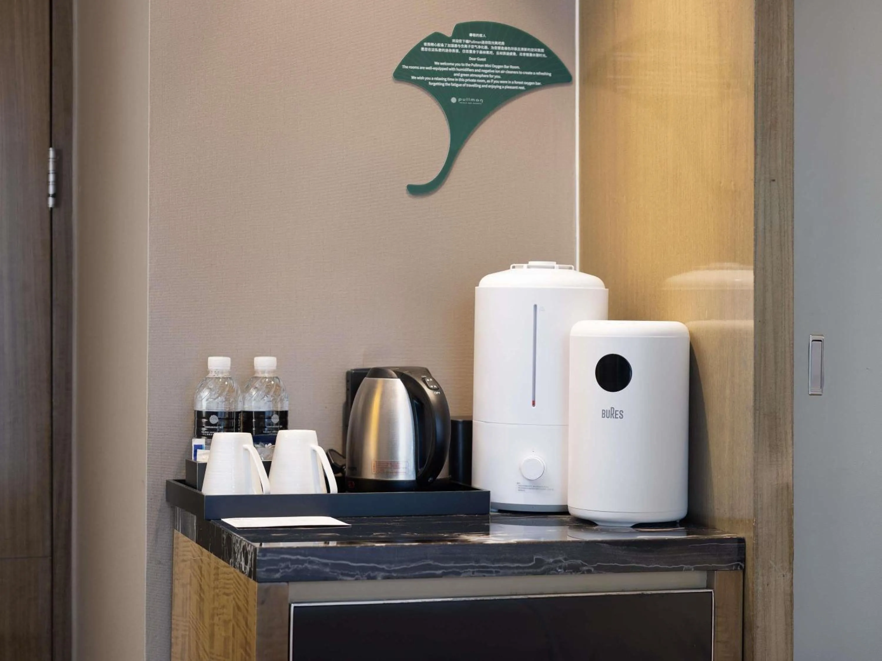 Bedroom in Pullman Shanghai Jing'an-Jing'an district, downtown railway station, traffic hub, easy to travel Shanghai