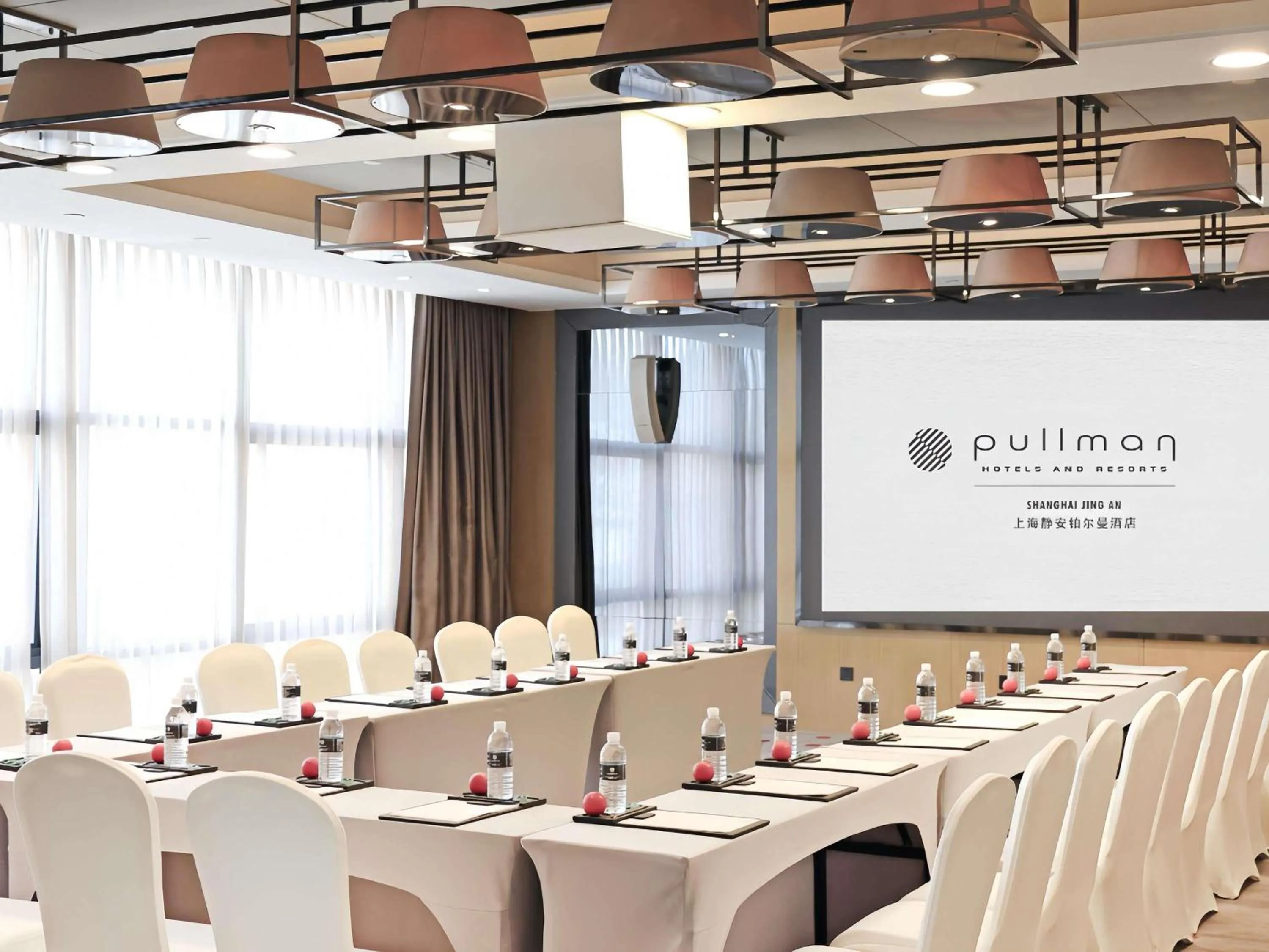 Meeting/conference room in Pullman Shanghai Jing'an-Jing'an district, downtown railway station, traffic hub, easy to travel Shanghai