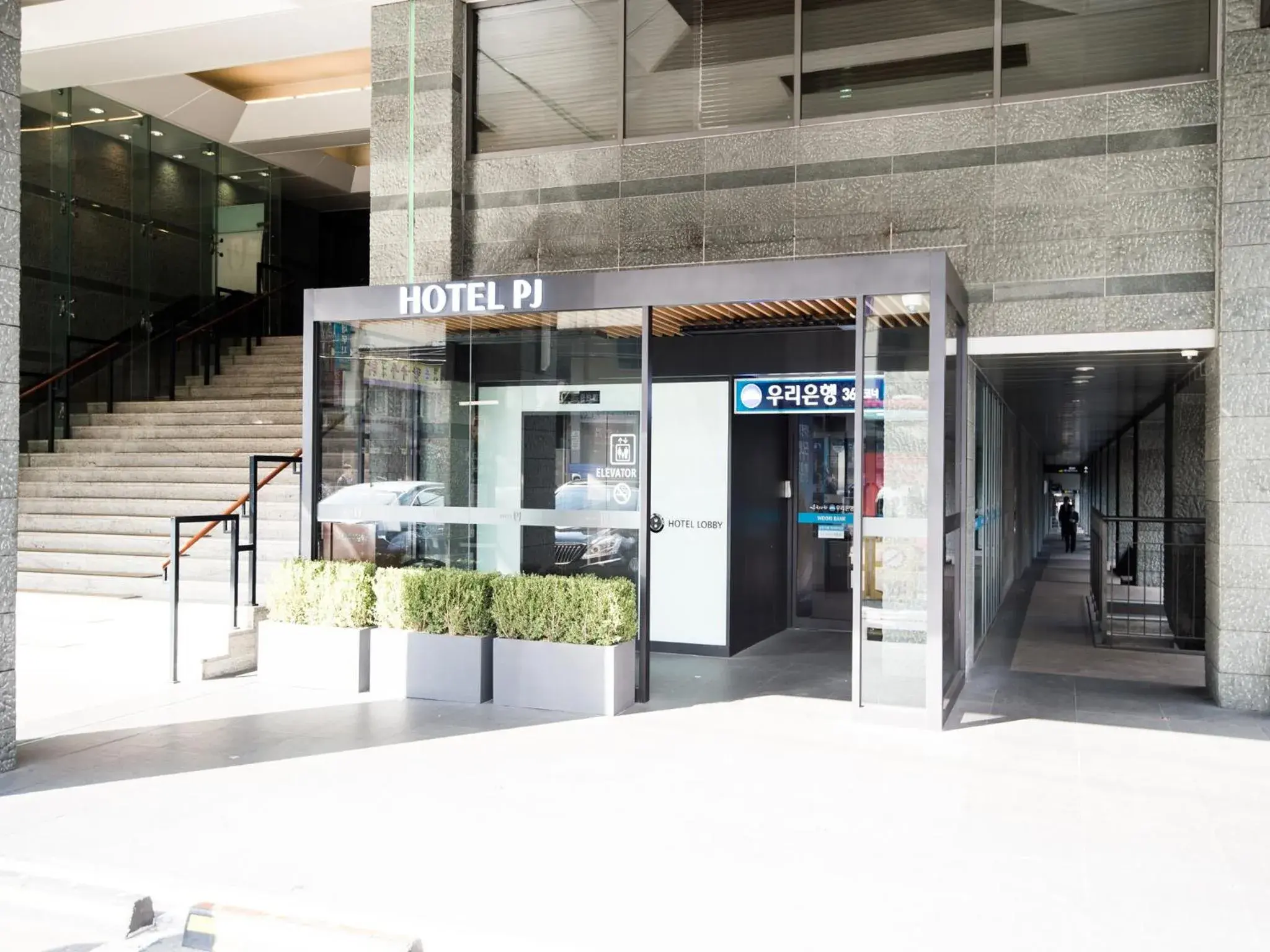 Facade/entrance in Hotel PJ Myeongdong Facade/entrance in Hotel PJ Myeongdong