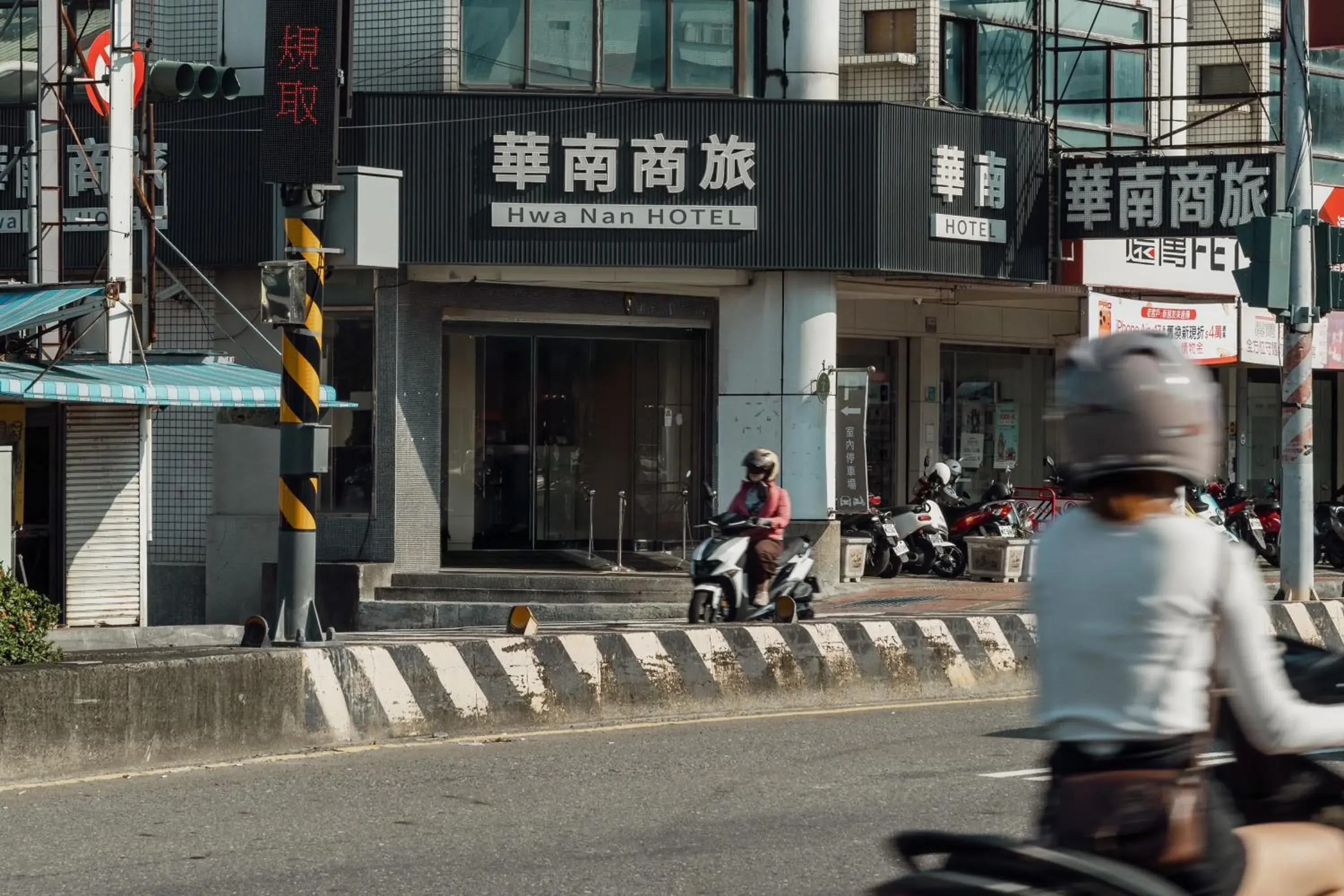 Facade/entrance in Hwa Nan Hotel Facade/entrance in Hwa Nan Hotel