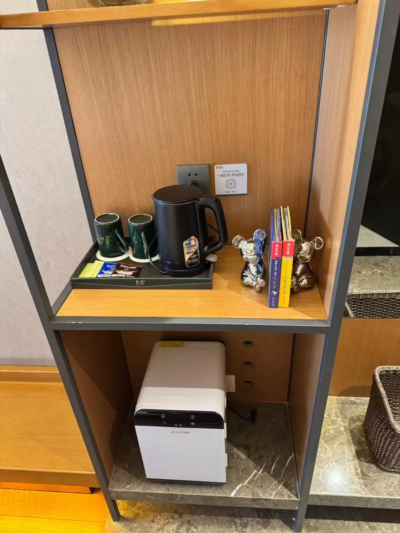 minibar in True Go Hotel Beijing New International Exhibition Center Capital Airport