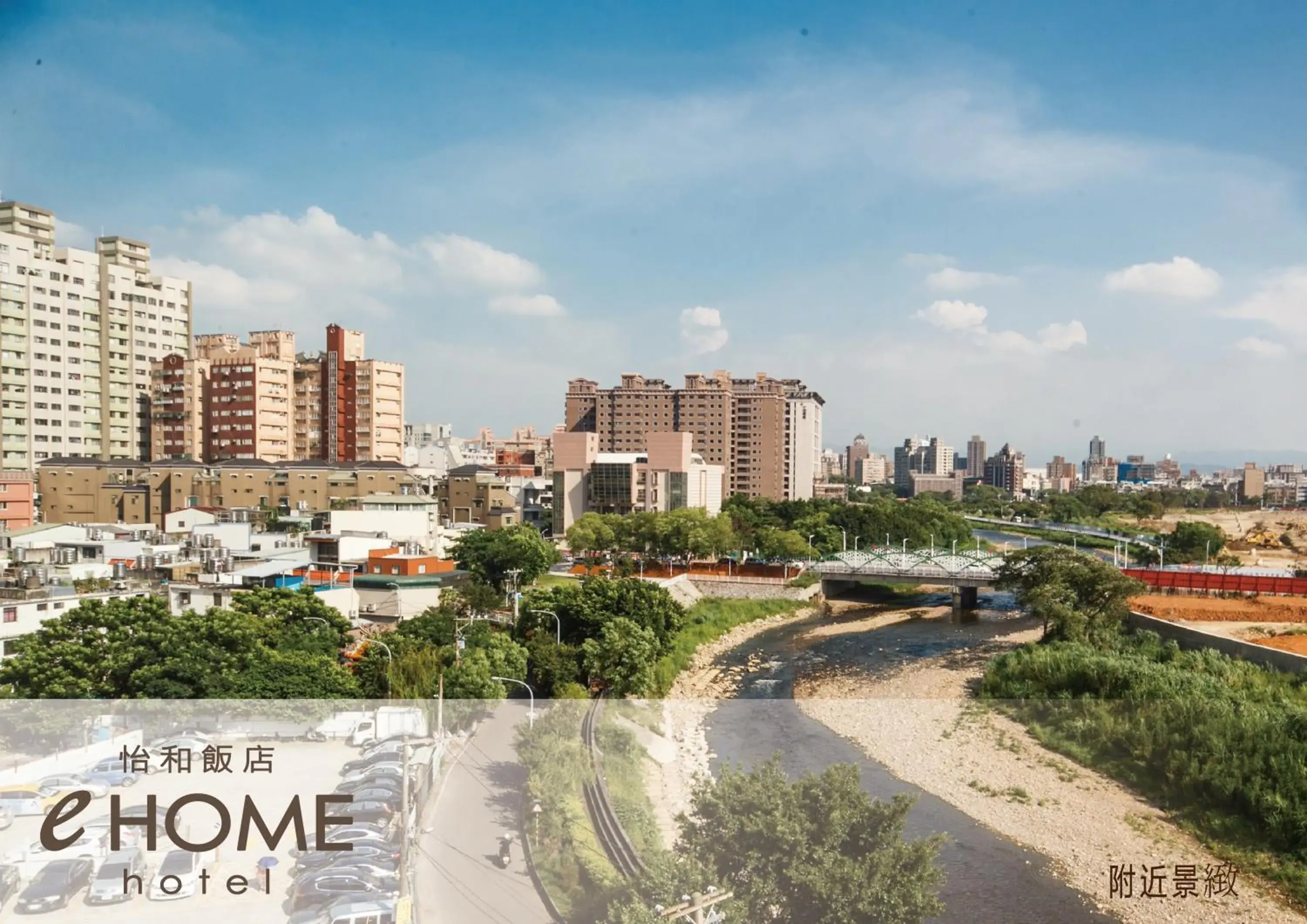 eHome Hotel eHome Hotel