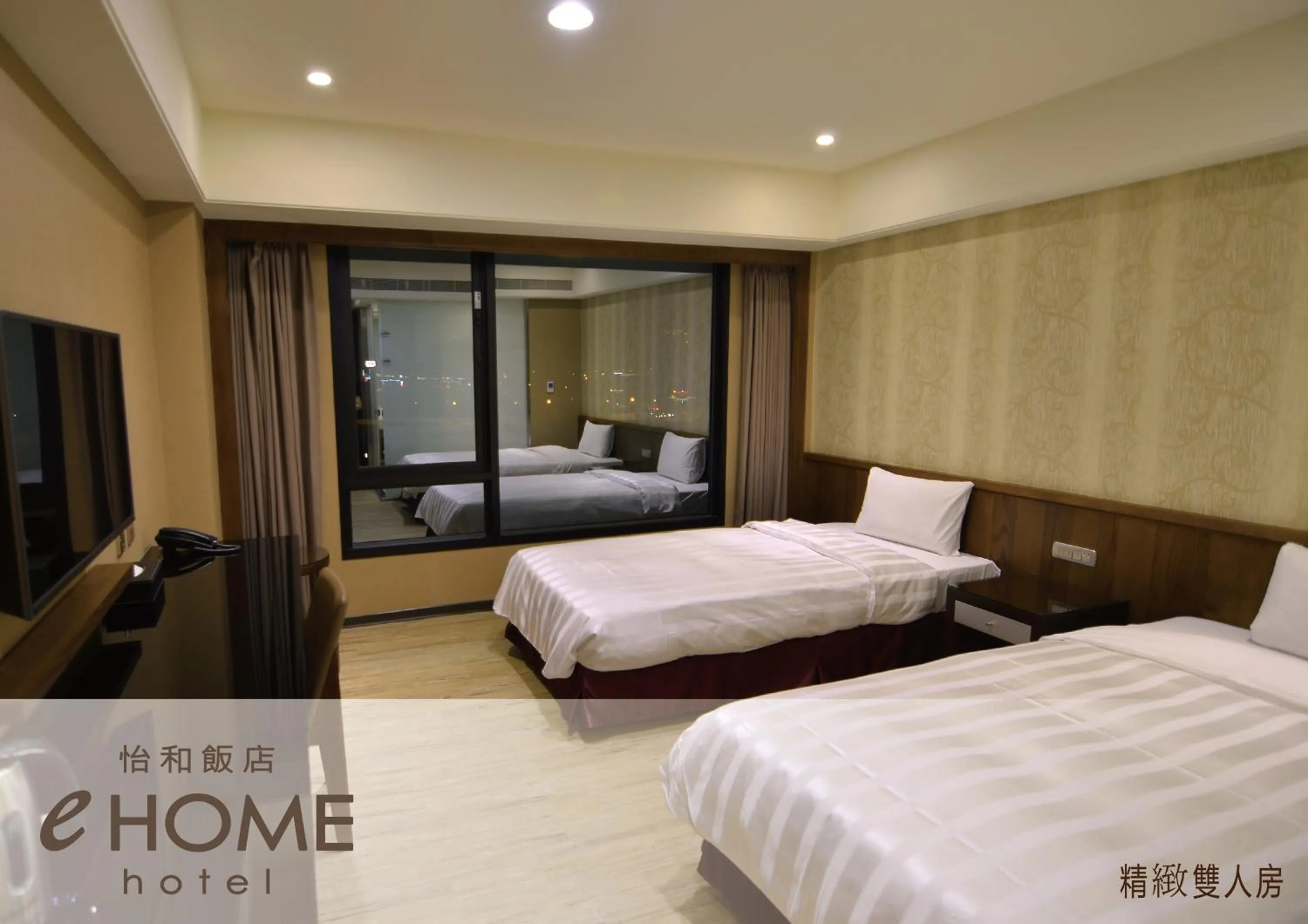 Bed in eHome Hotel