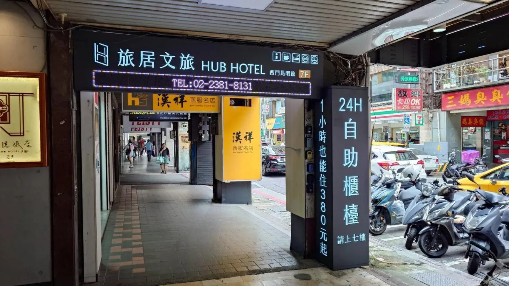 City view in Hub Hotel Ximen-inn Kunming City view in Hub Hotel Ximen-inn Kunming