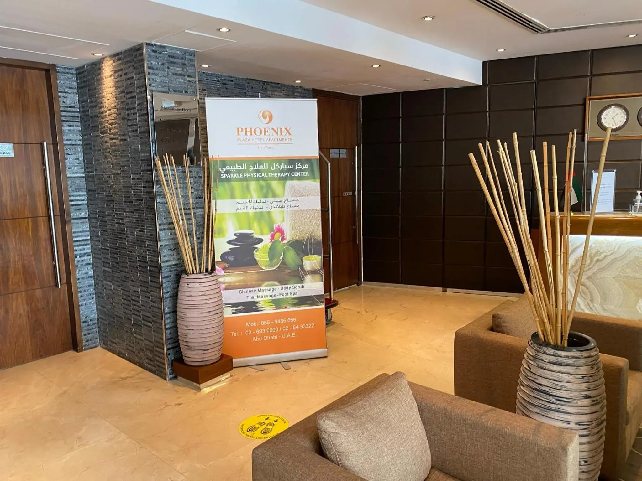 Lobby or reception in Phoenix Plaza Hotel Apartments Lobby or reception in Phoenix Plaza Hotel Apartments