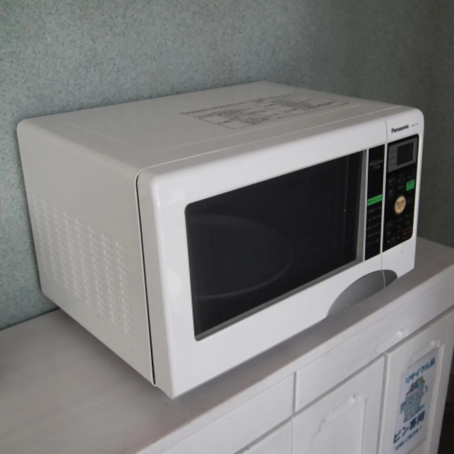 microwave in Refre Forum