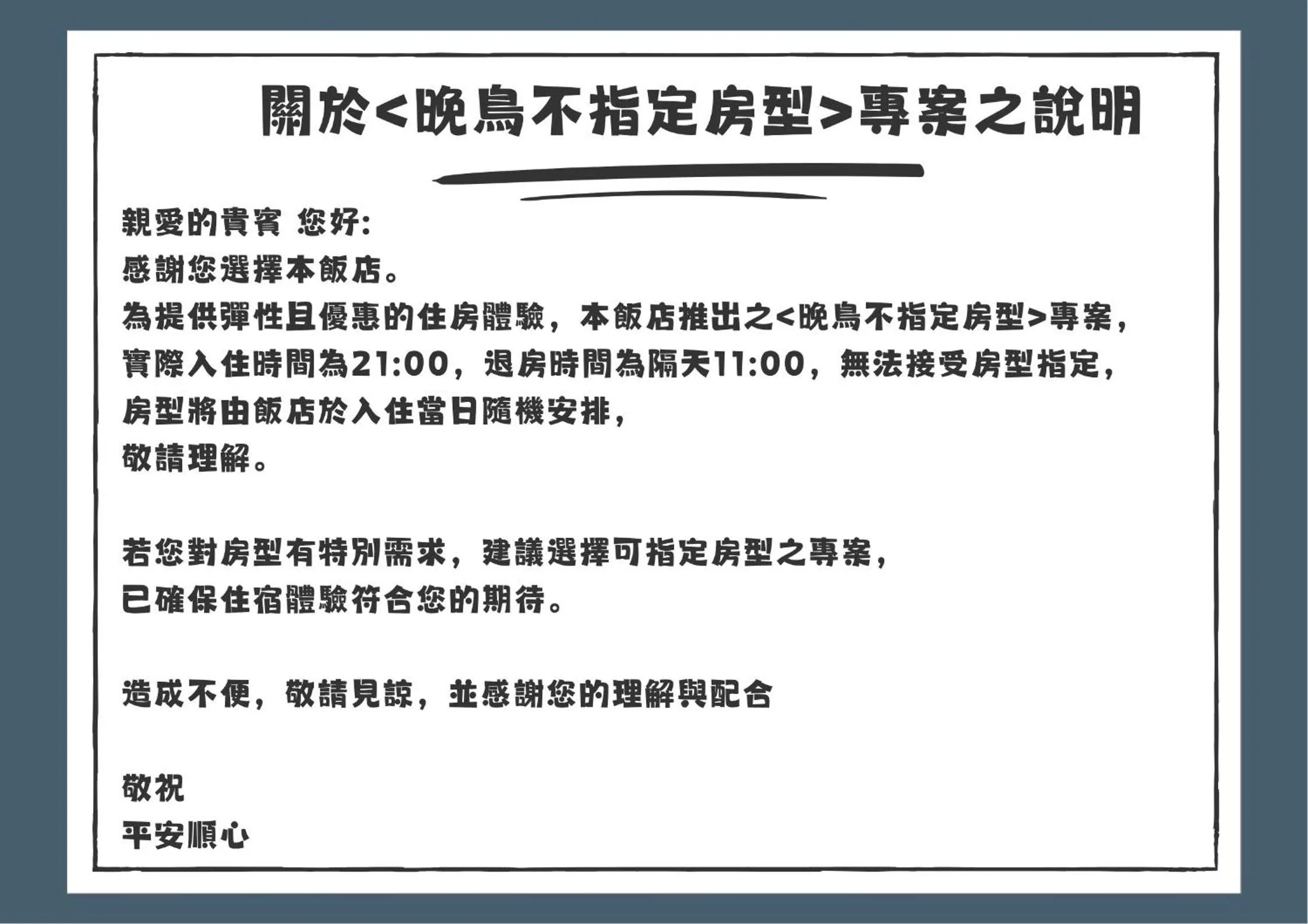 Hub Hotel Kaohsiung Cisian Branch