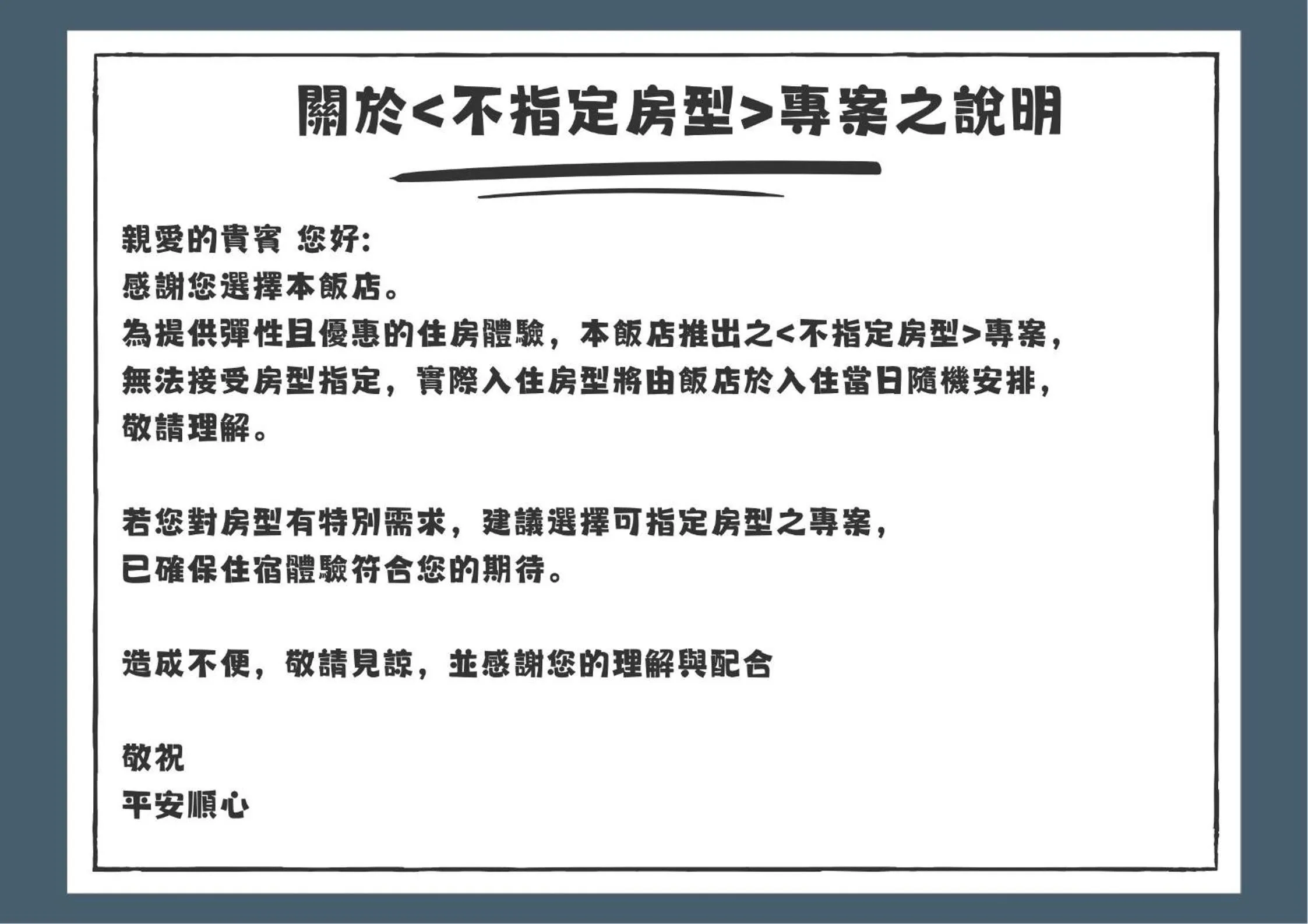 Hub Hotel Kaohsiung Cisian Branch