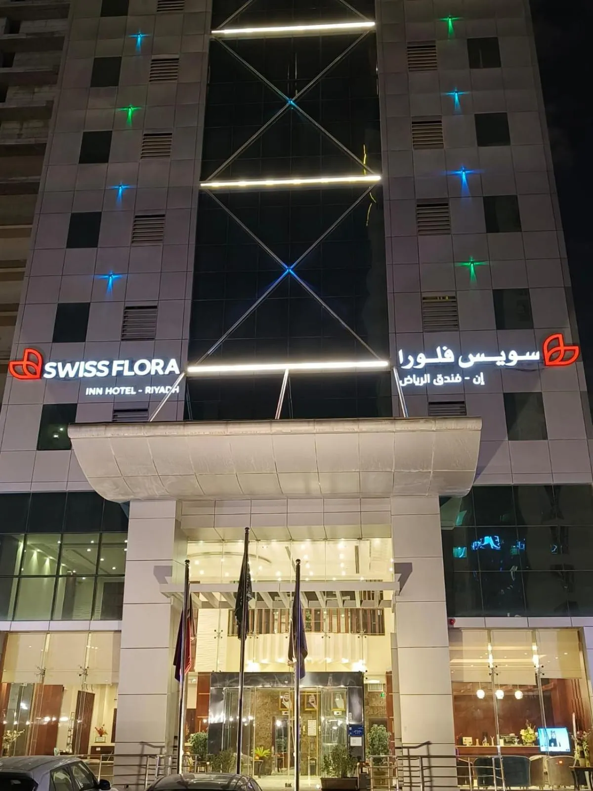 Property building in Swiss Flora Inn Hotel Riyadh