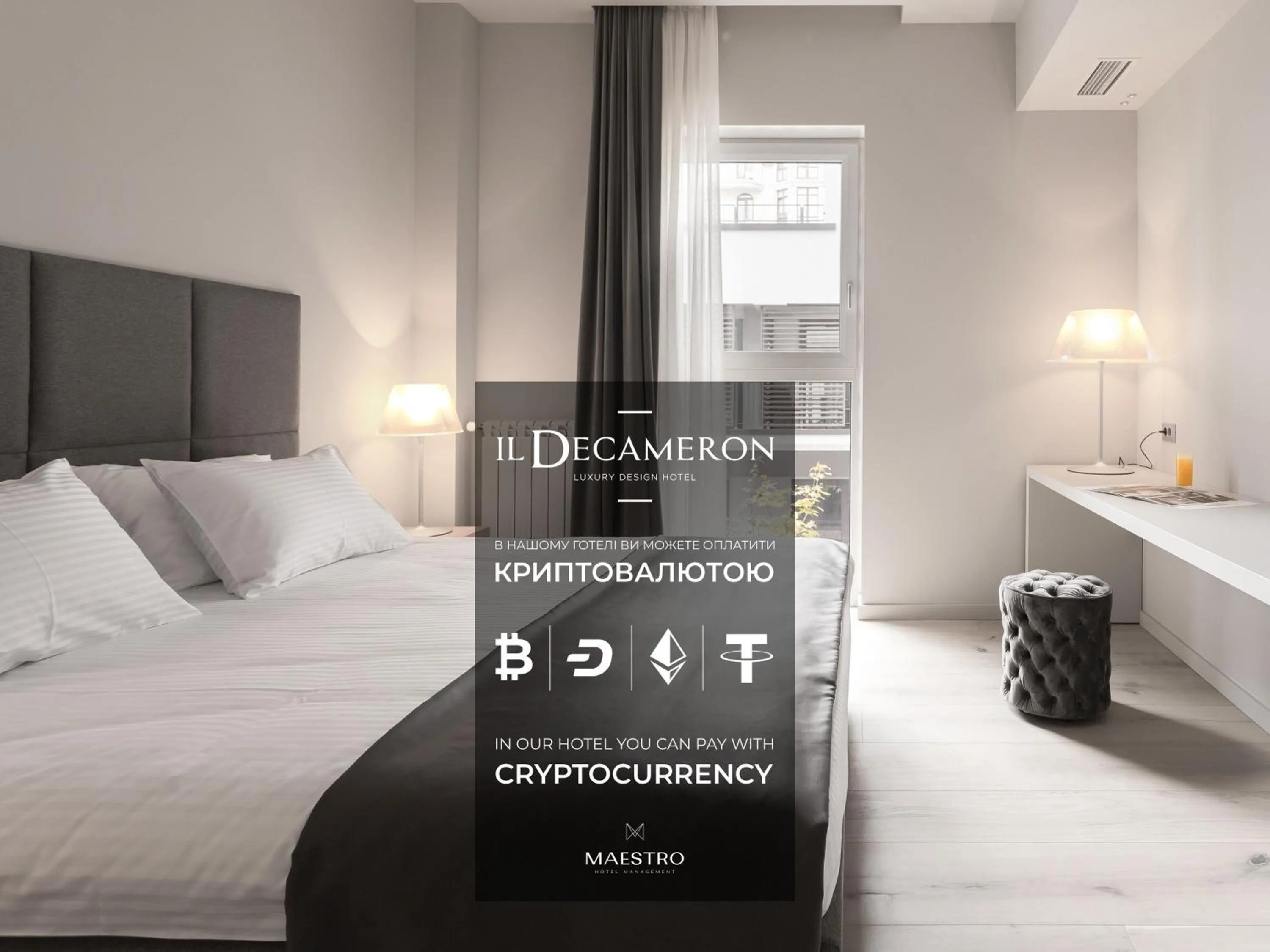 Logo/Certificate/Sign, Bed in Il Decameron Luxury Design Hotel