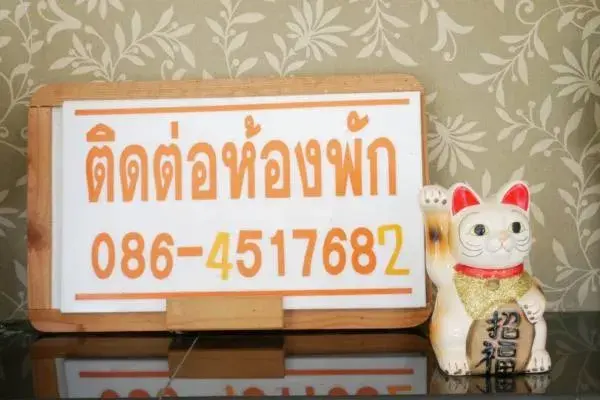 Property building in Fang Villa Hotel Property building in Fang Villa Hotel