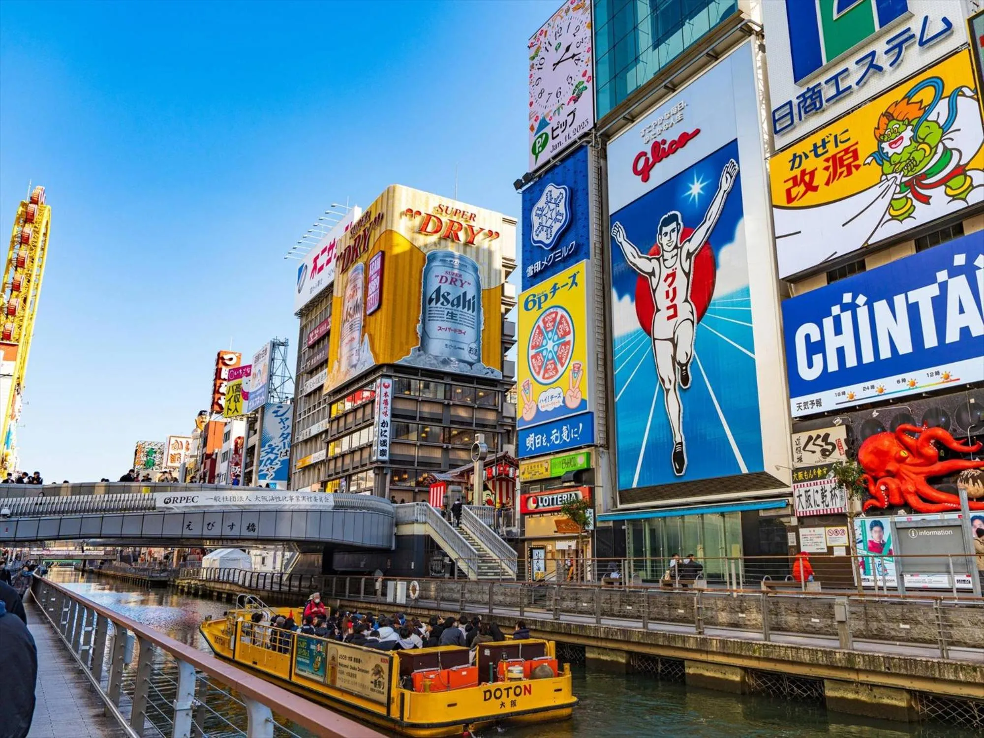 Nearby landmark in Cross Hotel Osaka