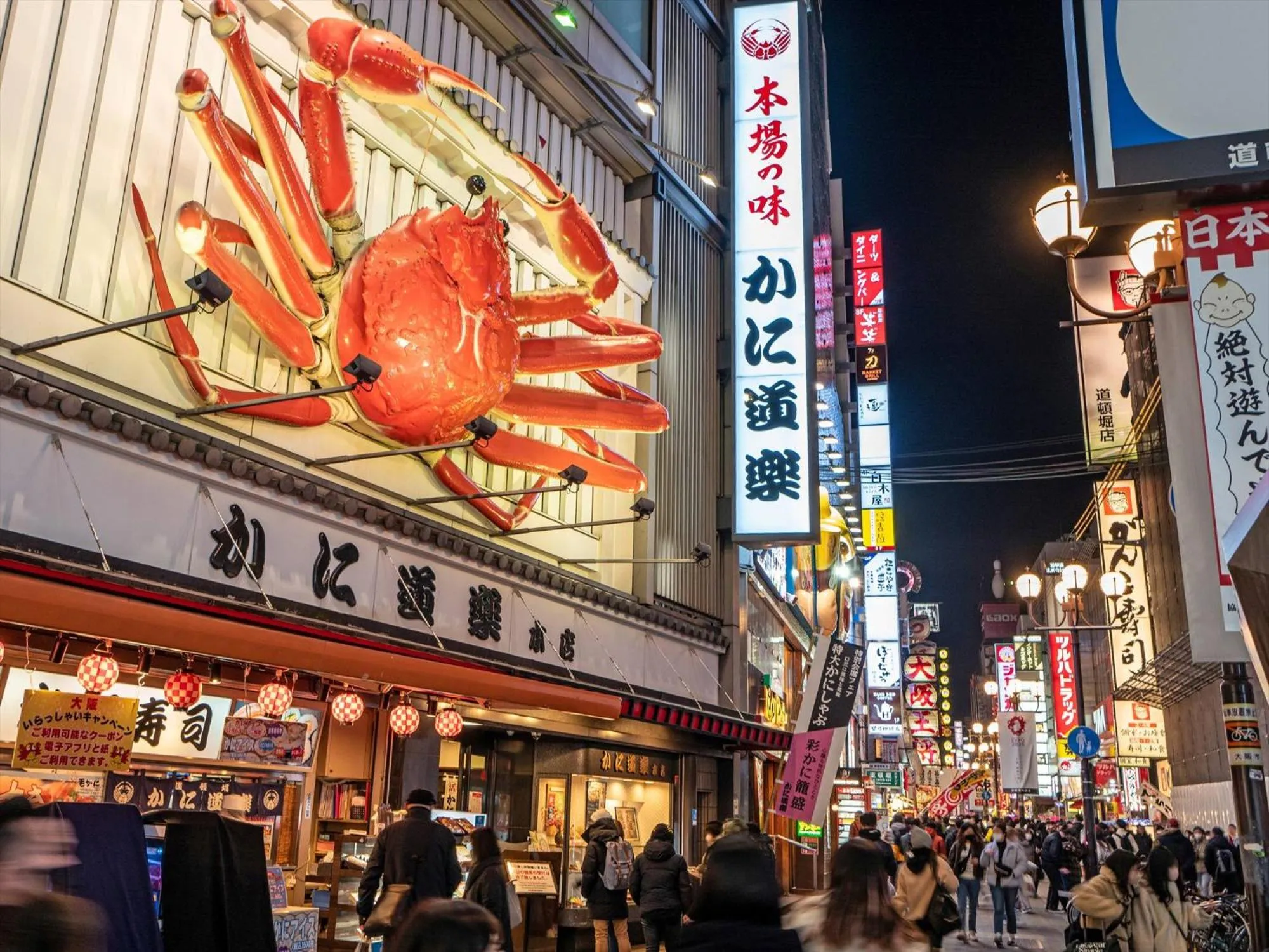 Nearby landmark in Cross Hotel Osaka
