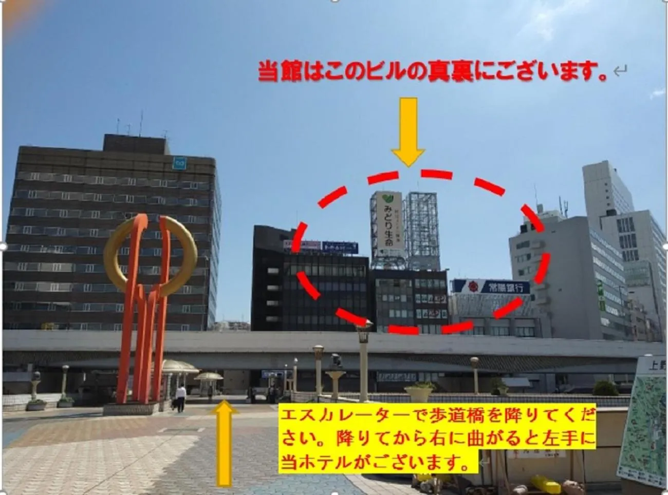 Day in Ueno Touganeya Hotel