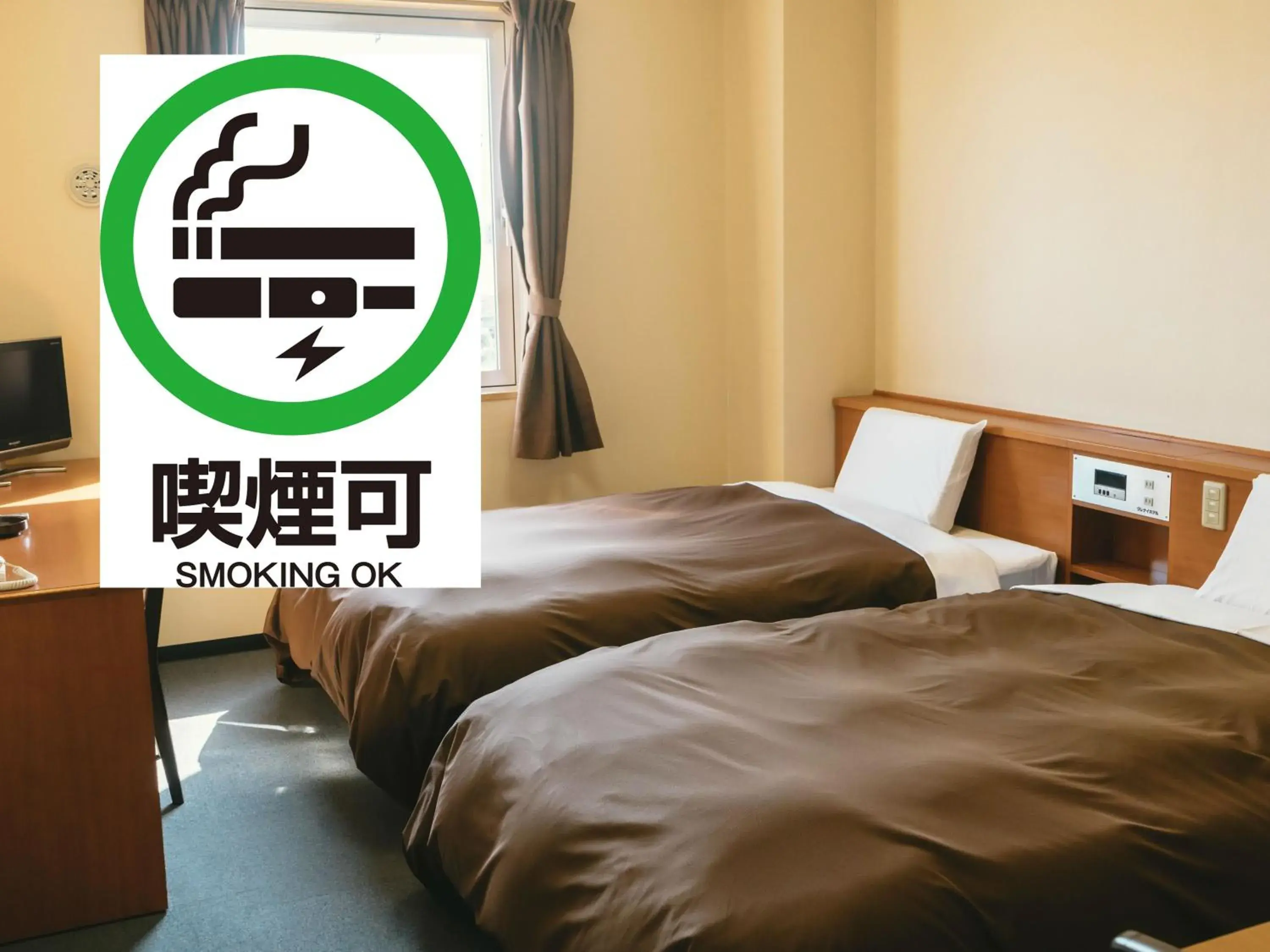 Twin Room with Private Bathroom in Kumamoto Ichibamae Business Kurenai Hotel Twin Room with Private Bathroom in Kumamoto Ichibamae Business Kurenai Hotel