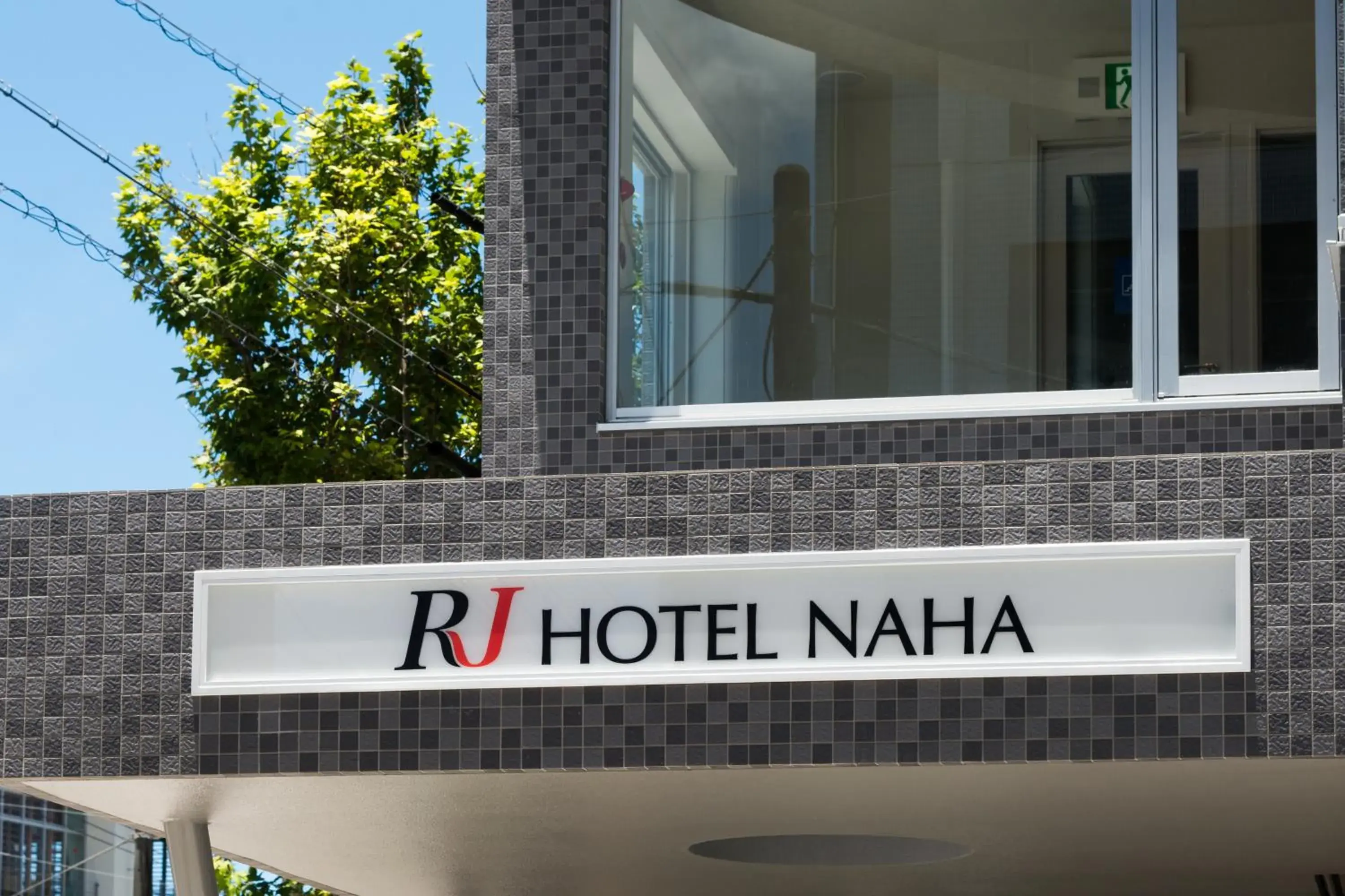 Property building in RJ Hotel Naha Property building in RJ Hotel Naha