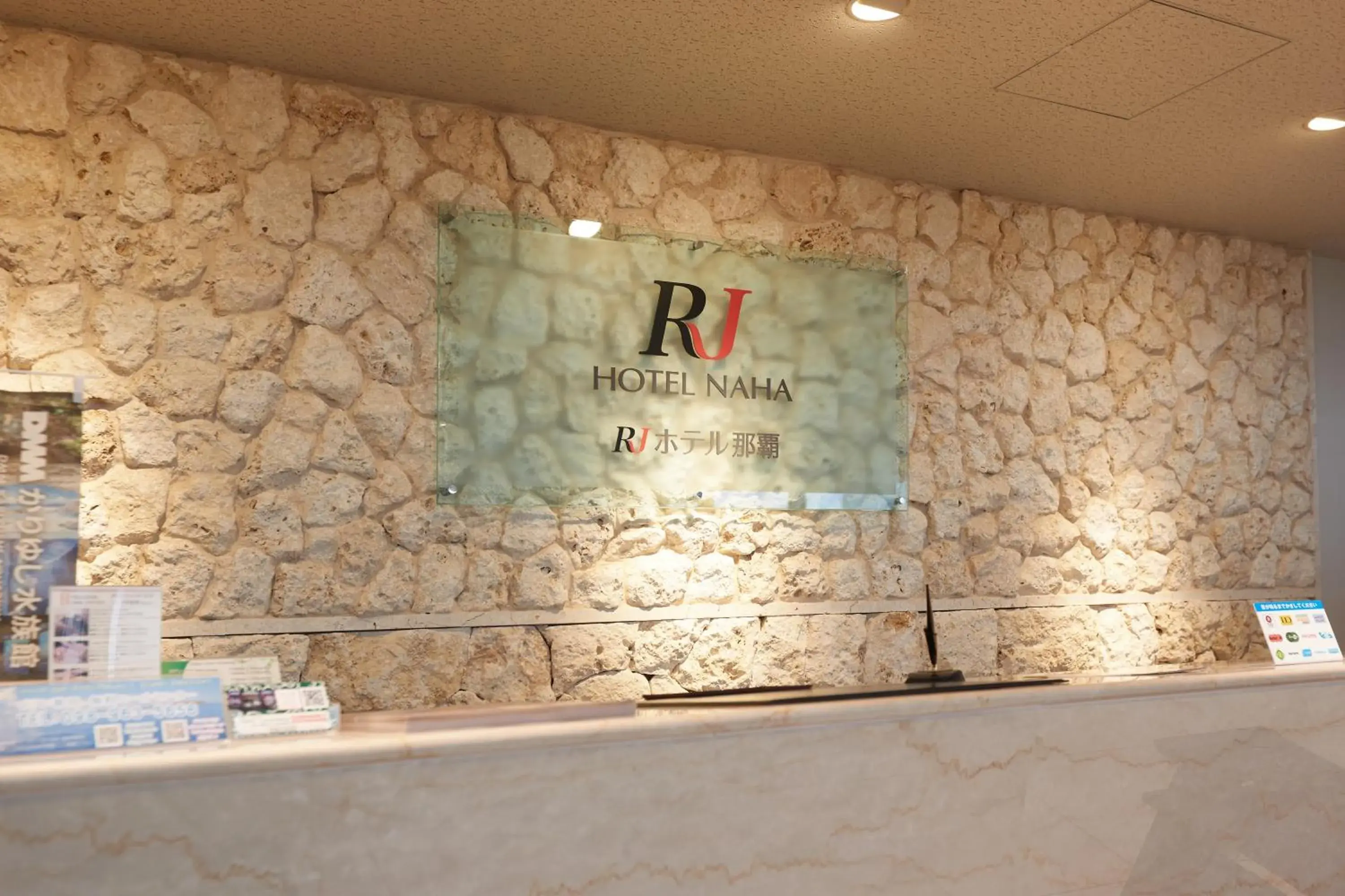 Lobby or reception in RJ Hotel Naha Lobby or reception in RJ Hotel Naha