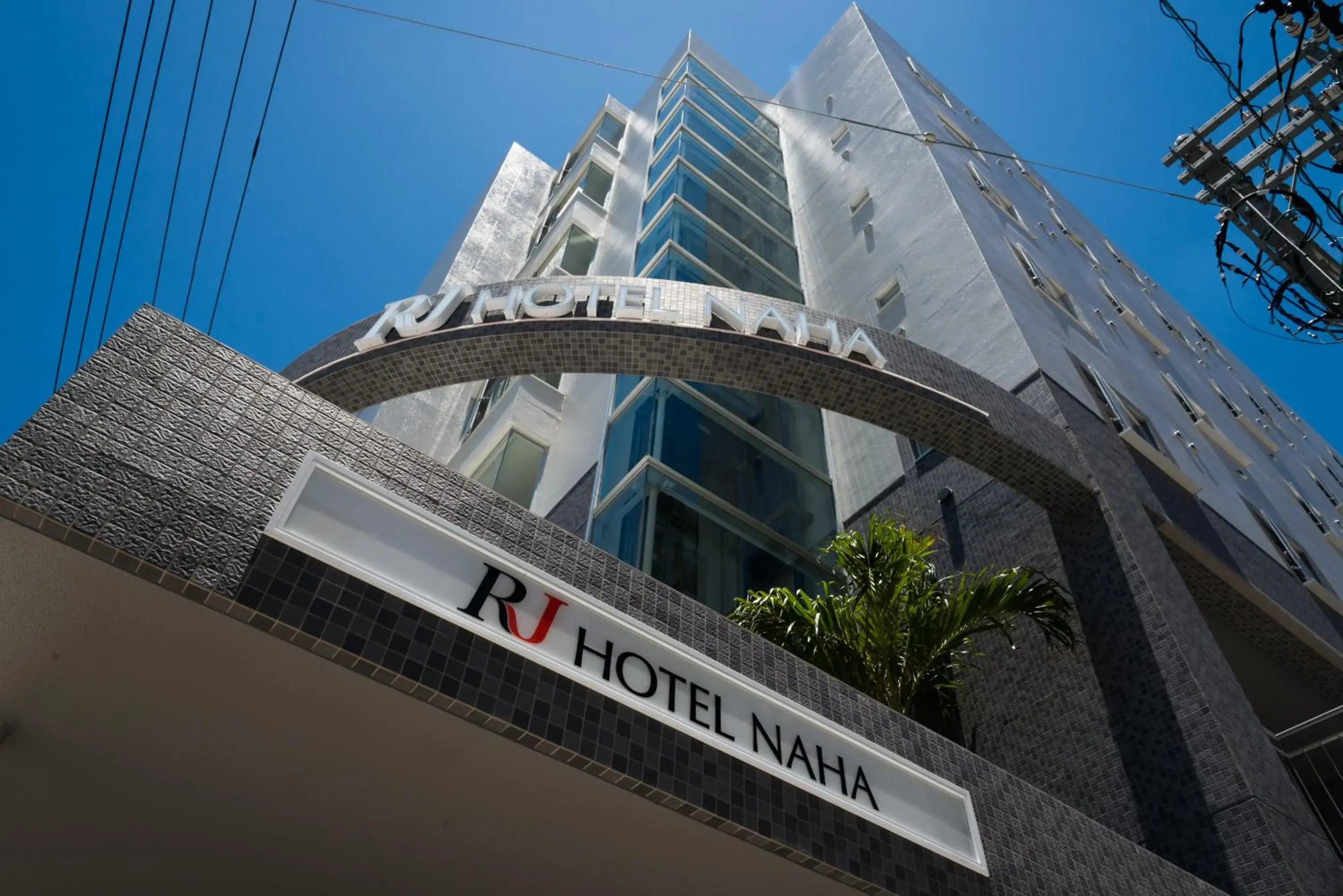 Property building in RJ Hotel Naha Property building in RJ Hotel Naha