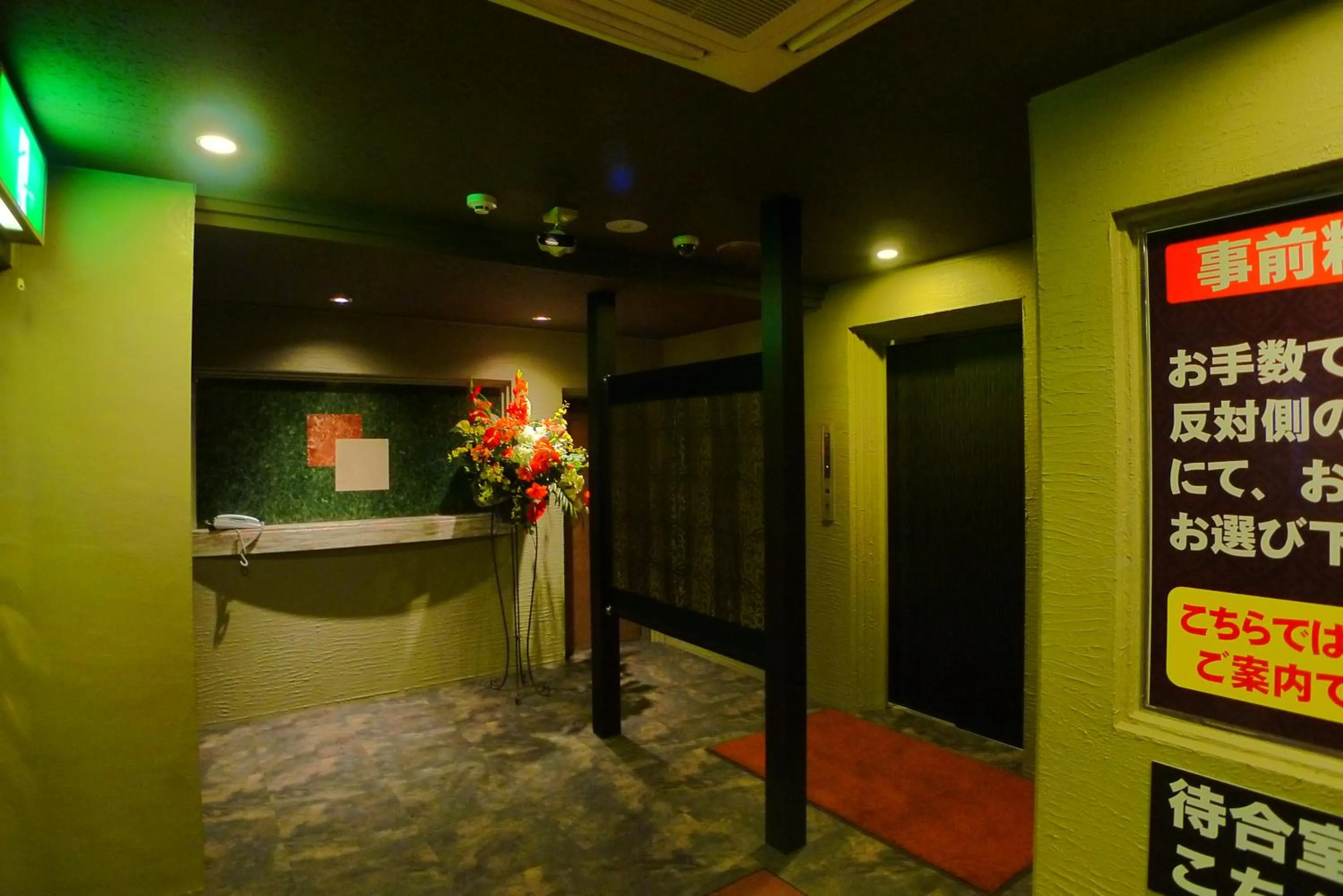 Hotel GOLF III Atsugi (Adult Only)