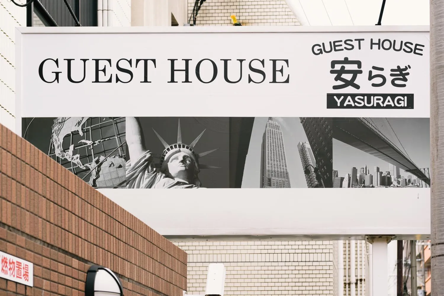 Guest House Yasuragi Hakataekimae