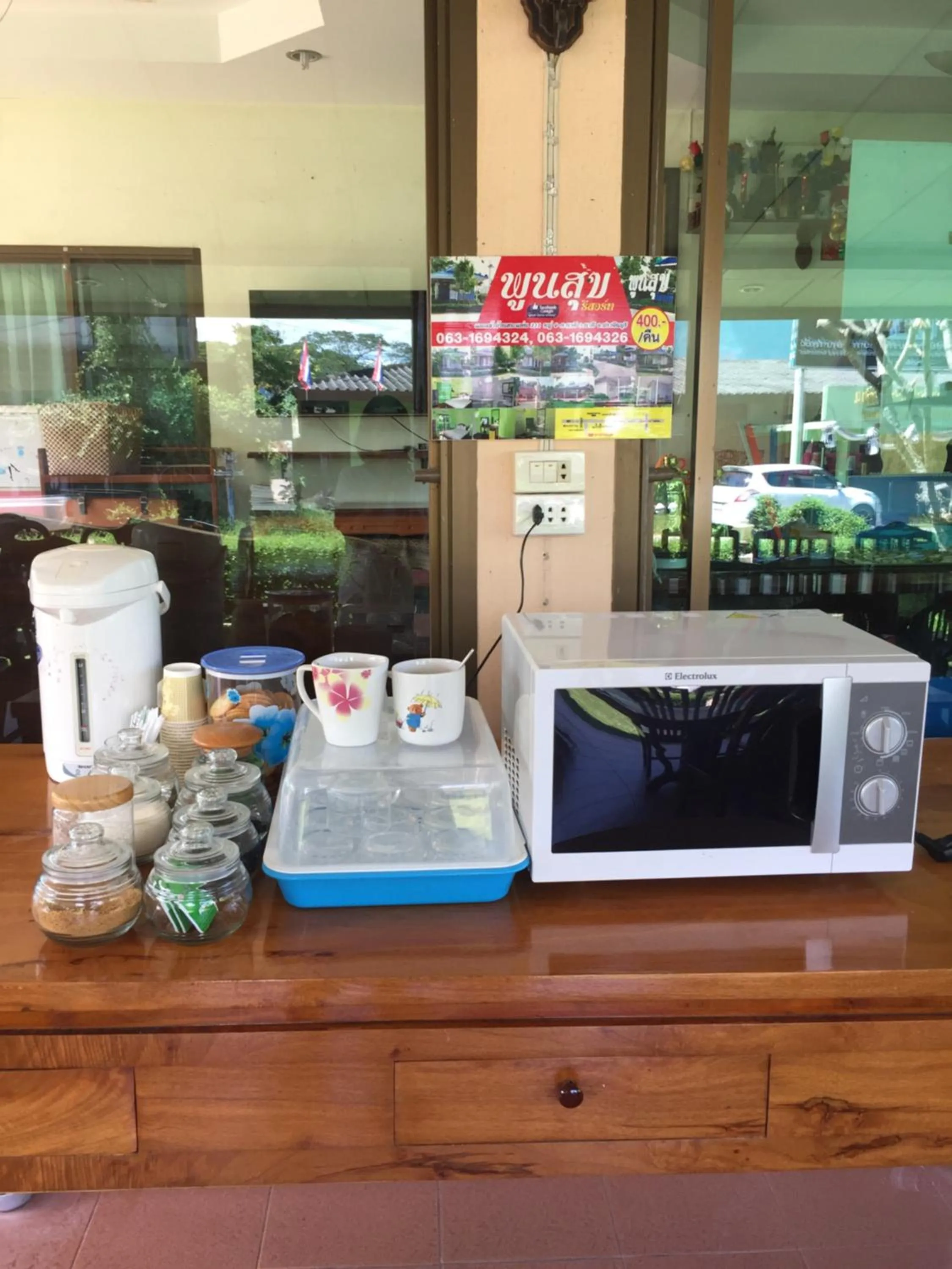 Poon Suk Hotel Kabin Buri