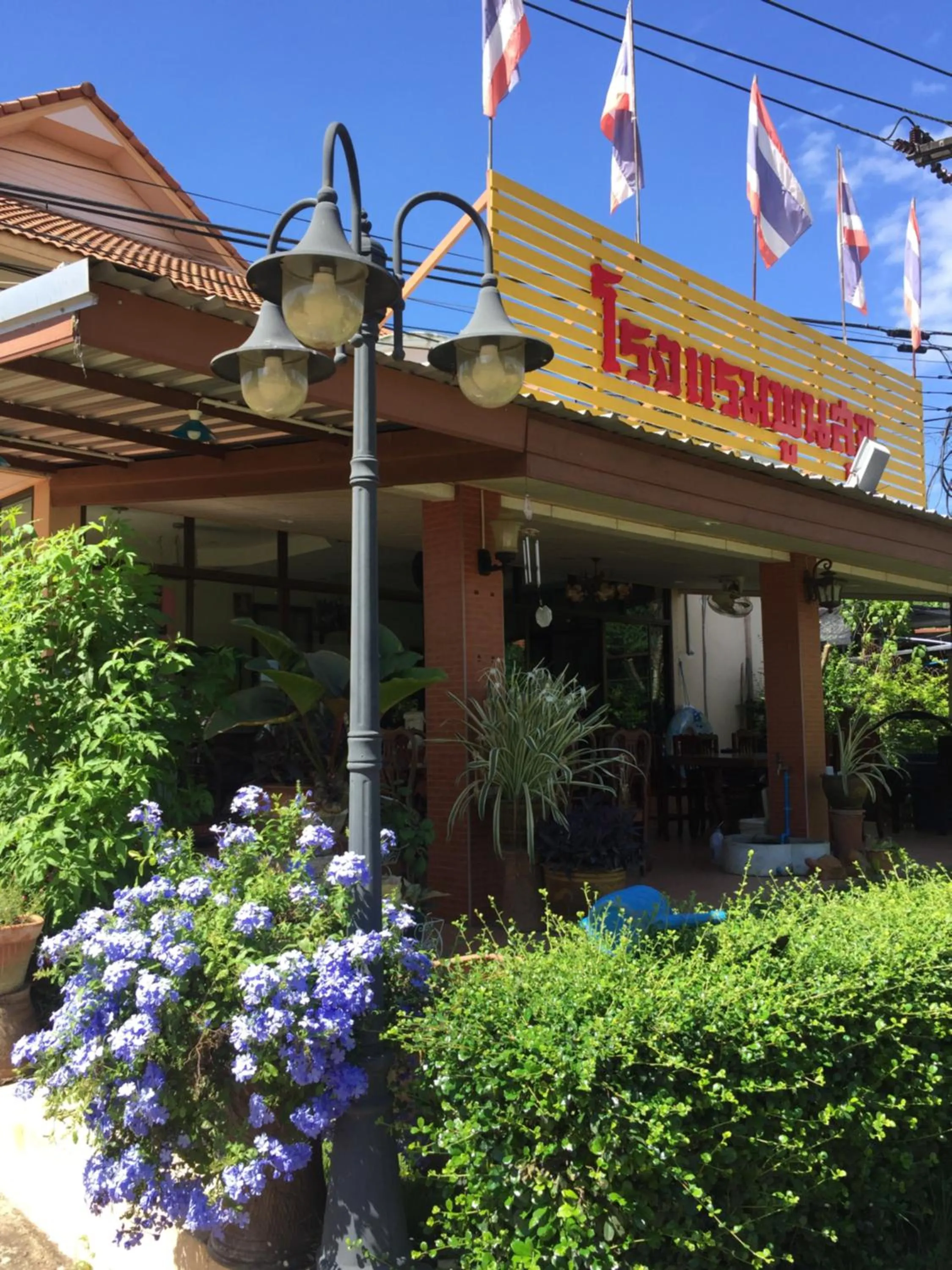 Poon Suk Hotel Kabin Buri