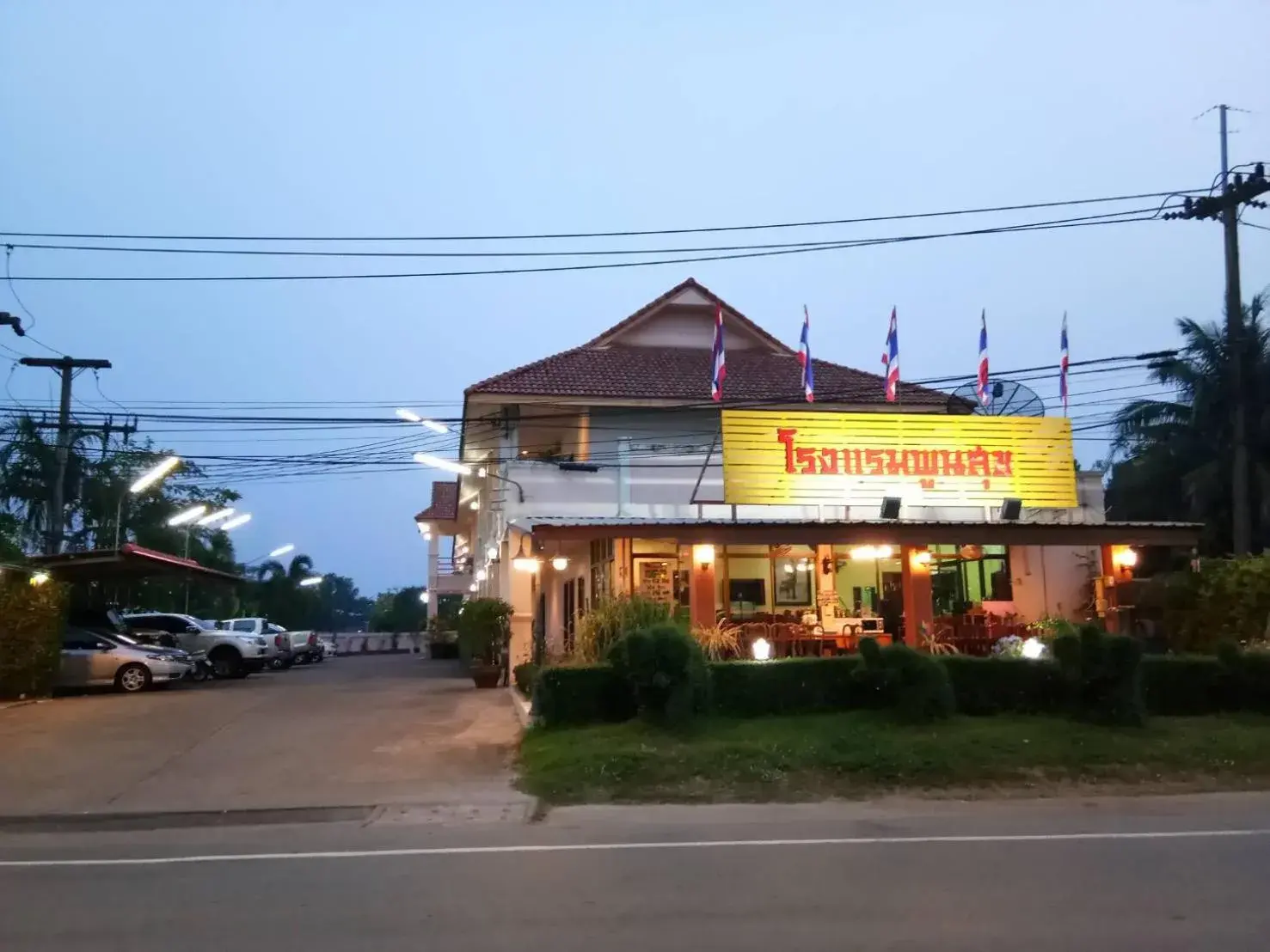 Poon Suk Hotel Kabin Buri Poon Suk Hotel Kabin Buri
