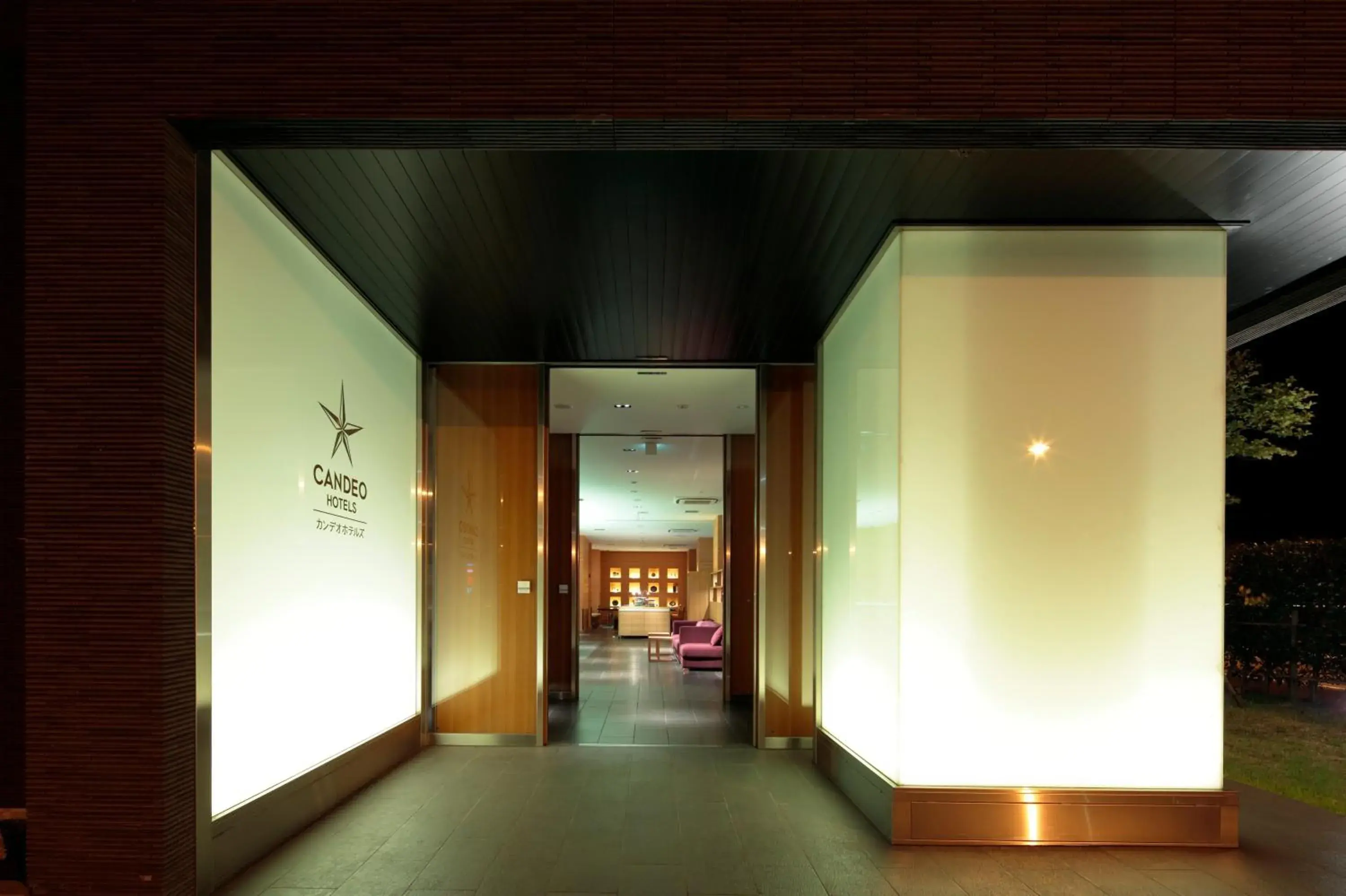 Facade/entrance in Candeo Hotels Sano Facade/entrance in Candeo Hotels Sano