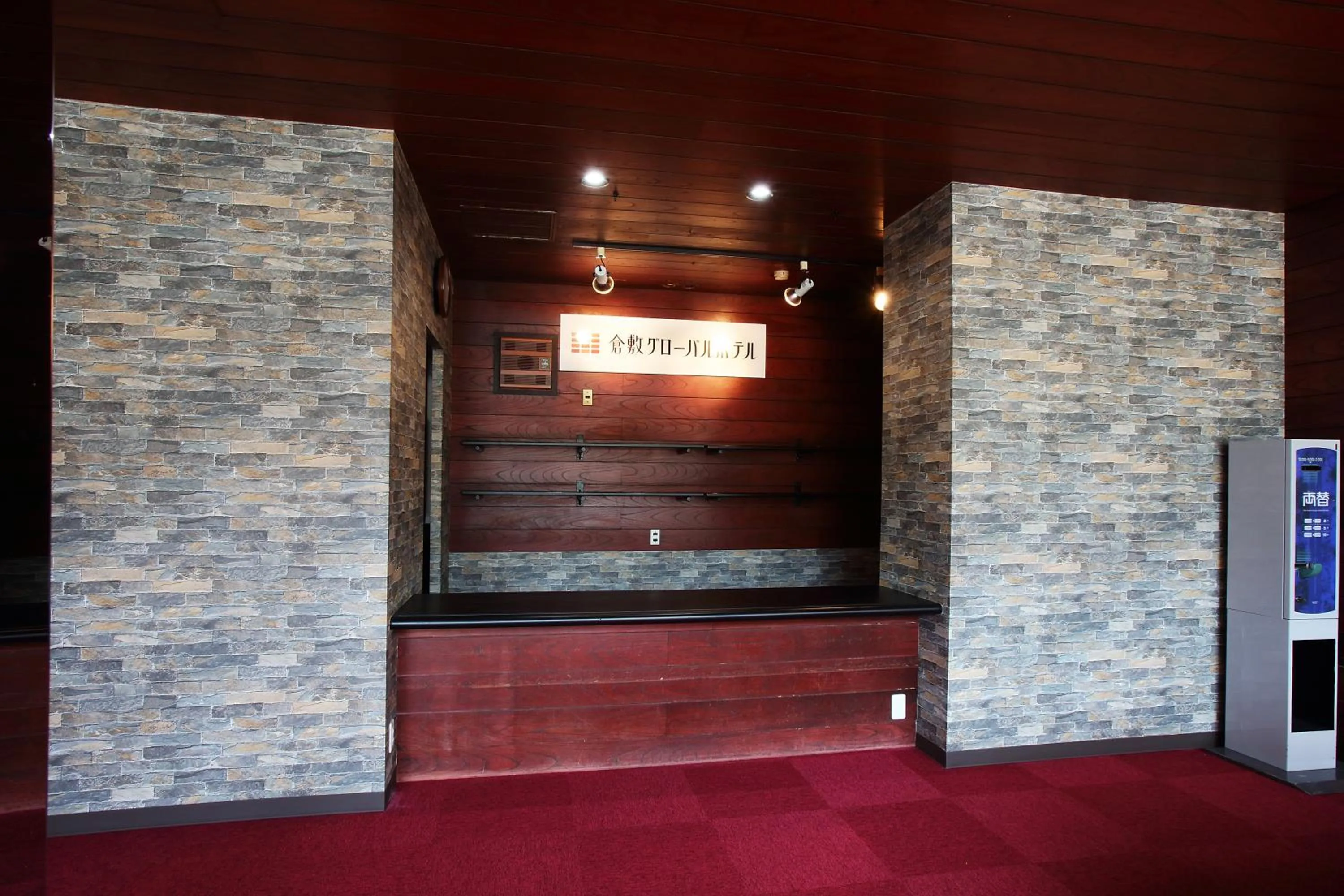 Area and facilities in Kurashiki Global Hotel