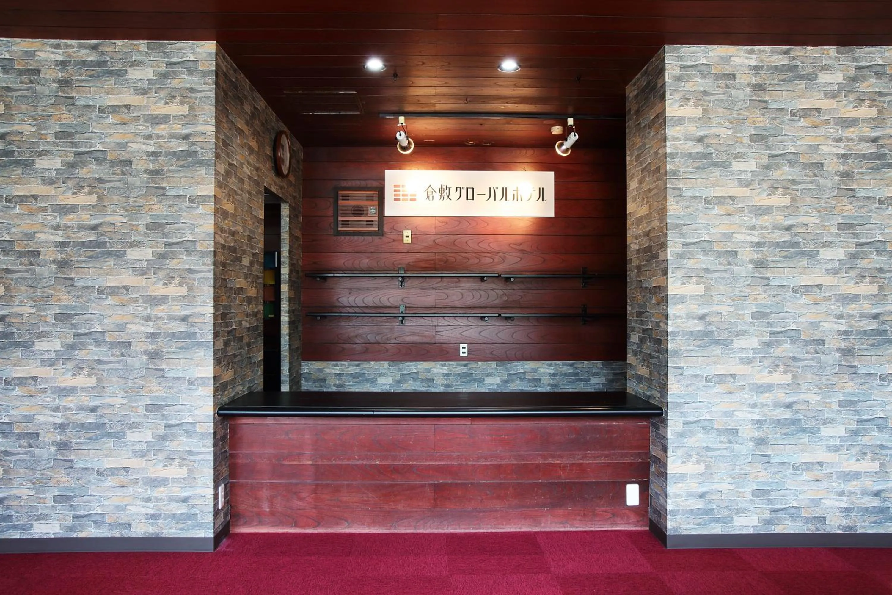 Area and facilities in Kurashiki Global Hotel