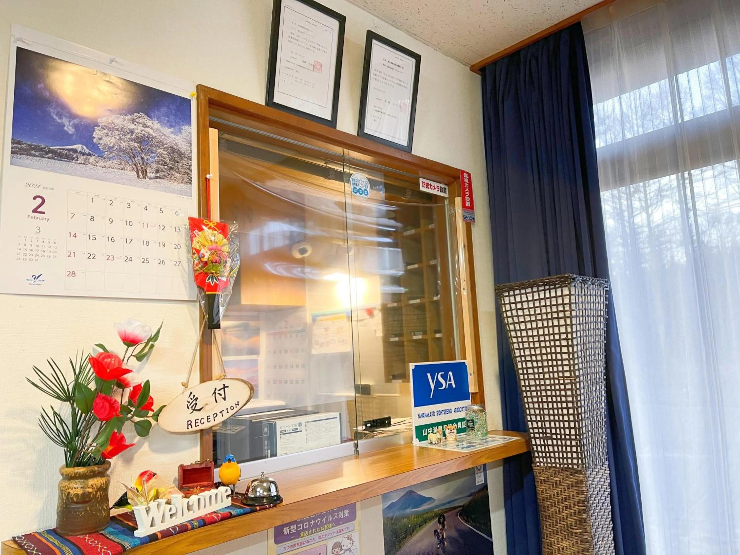 Lobby or reception in Yamanaka Lake Ryozan