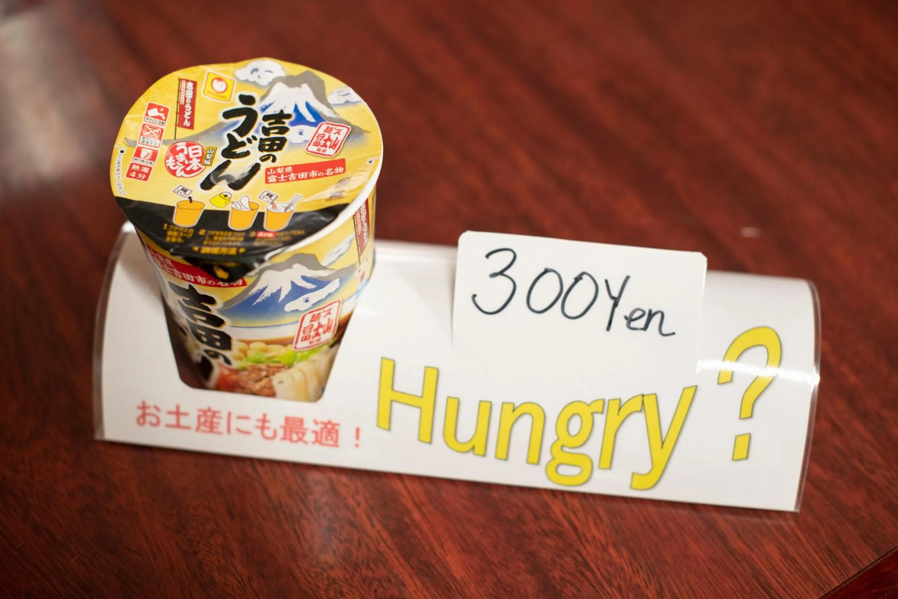 On-site shops in Yamanaka Lake Ryozan