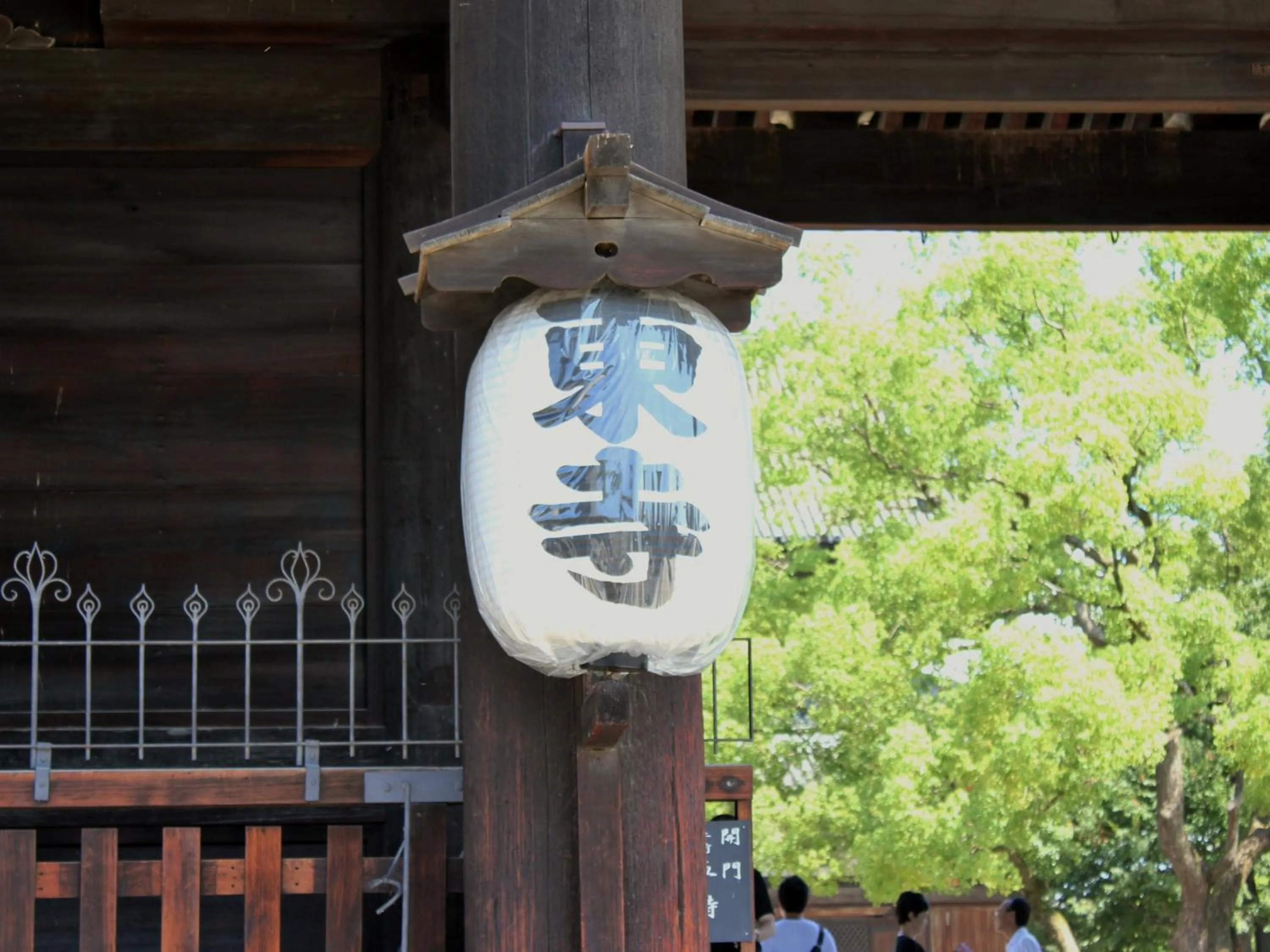 Nearby landmark in KOKO HOTEL Kyoto Shijo Karasuma - formerly Hotel Wing International Kyoto - Shijo Karasuma