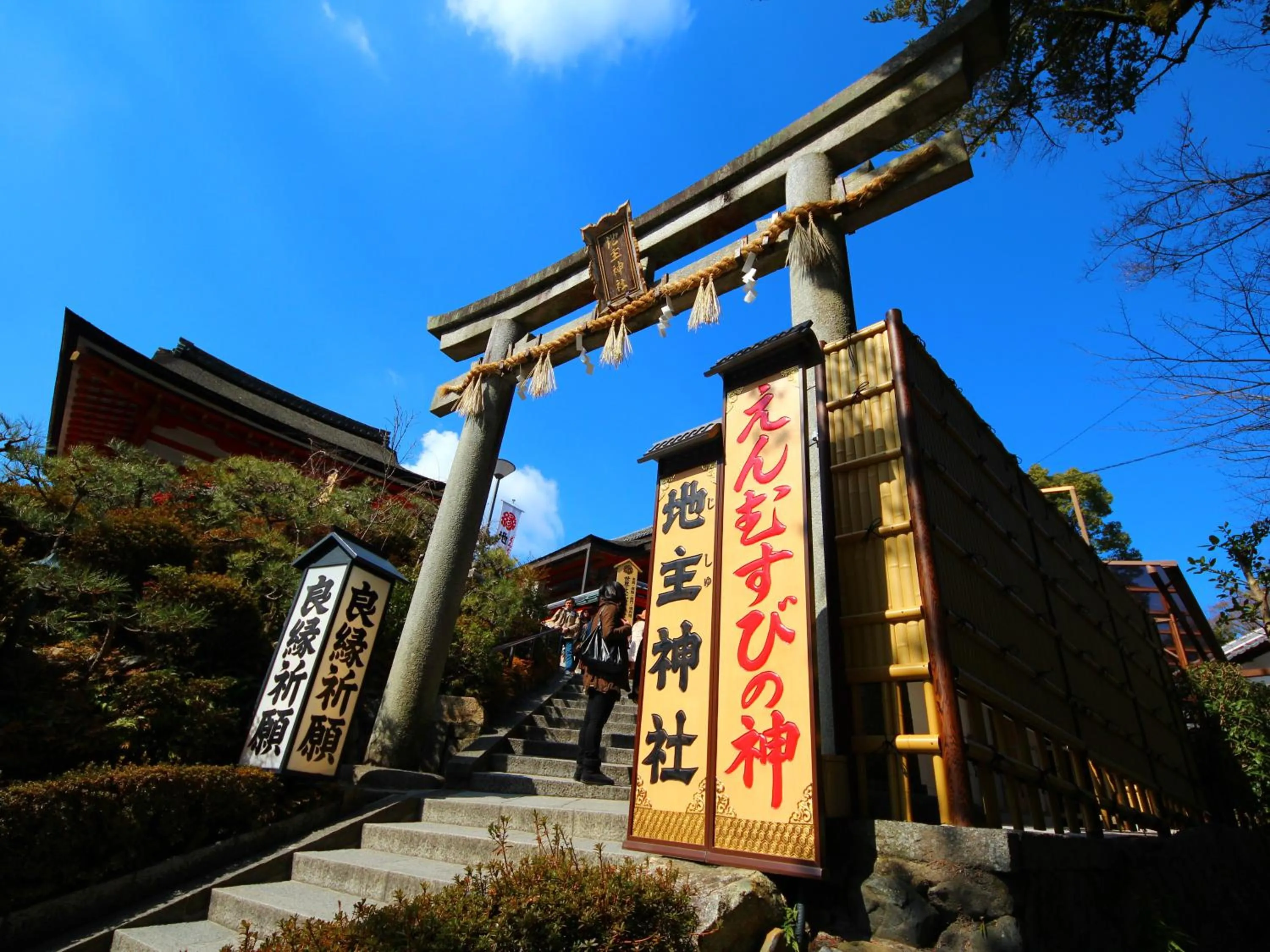 Nearby landmark in KOKO HOTEL Kyoto Shijo Karasuma - formerly Hotel Wing International Kyoto - Shijo Karasuma