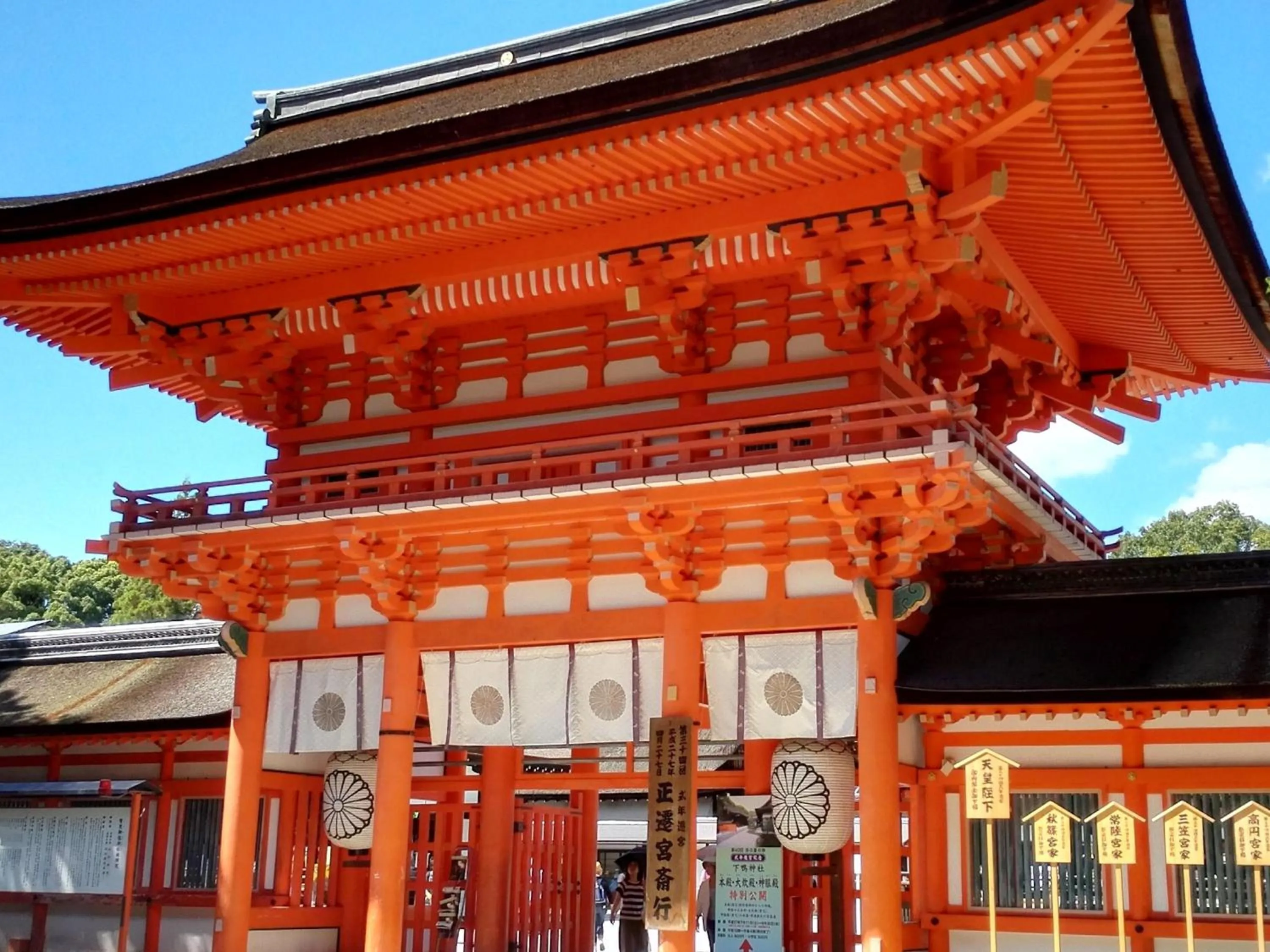 Nearby landmark in KOKO HOTEL Kyoto Shijo Karasuma - formerly Hotel Wing International Kyoto - Shijo Karasuma