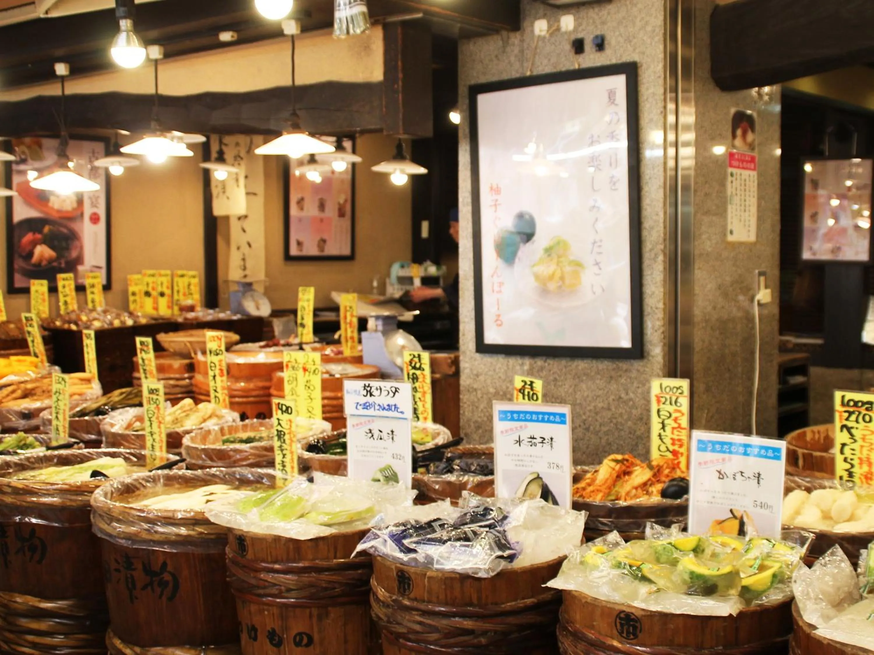 Nearby landmark in KOKO HOTEL Kyoto Shijo Karasuma - formerly Hotel Wing International Kyoto - Shijo Karasuma