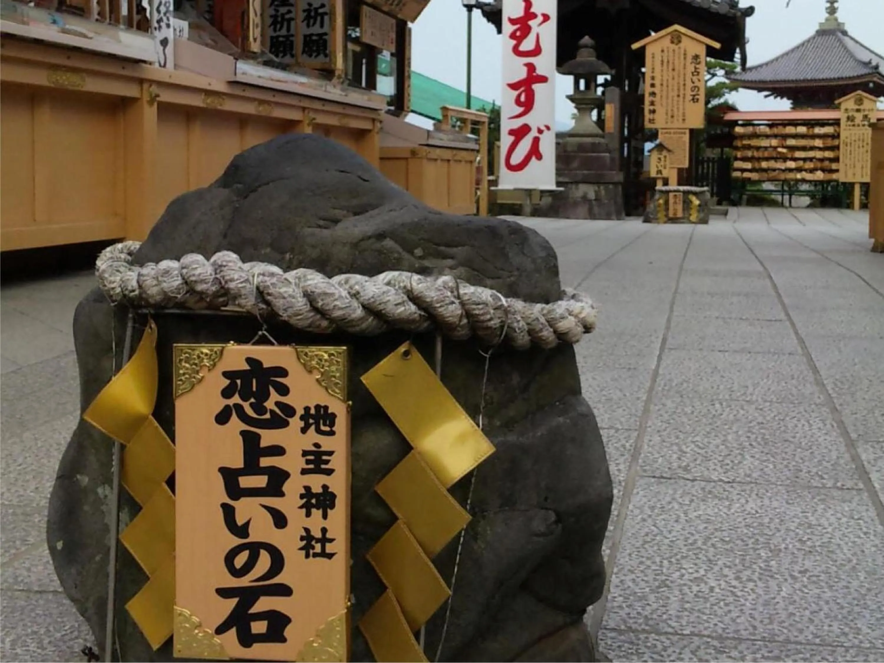 Nearby landmark in KOKO HOTEL Kyoto Shijo Karasuma - formerly Hotel Wing International Kyoto - Shijo Karasuma