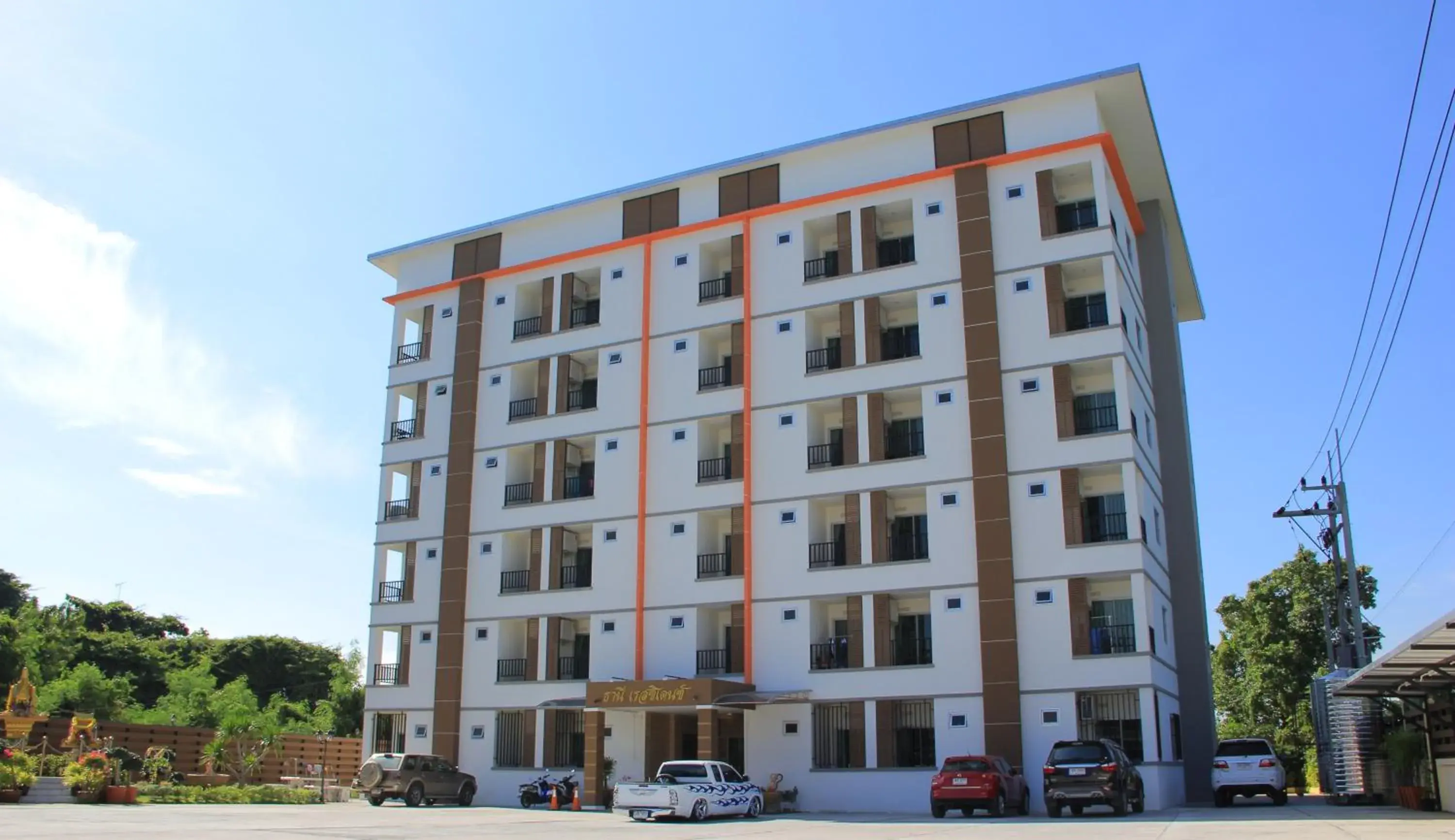 Thani Residence Thani Residence