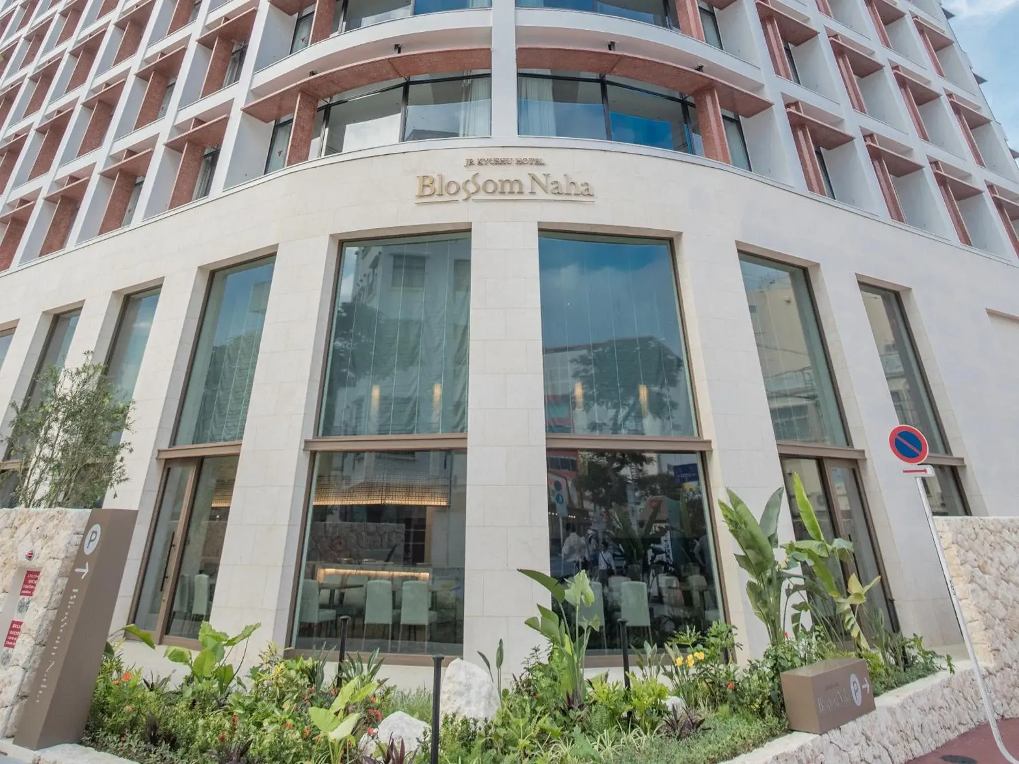 Property building in JR Kyushu Hotel Blossom Naha Property building in JR Kyushu Hotel Blossom Naha