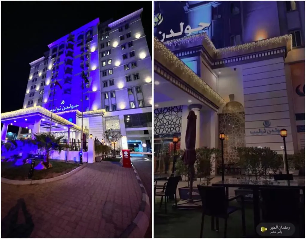 Golden Tulip Al Khobar