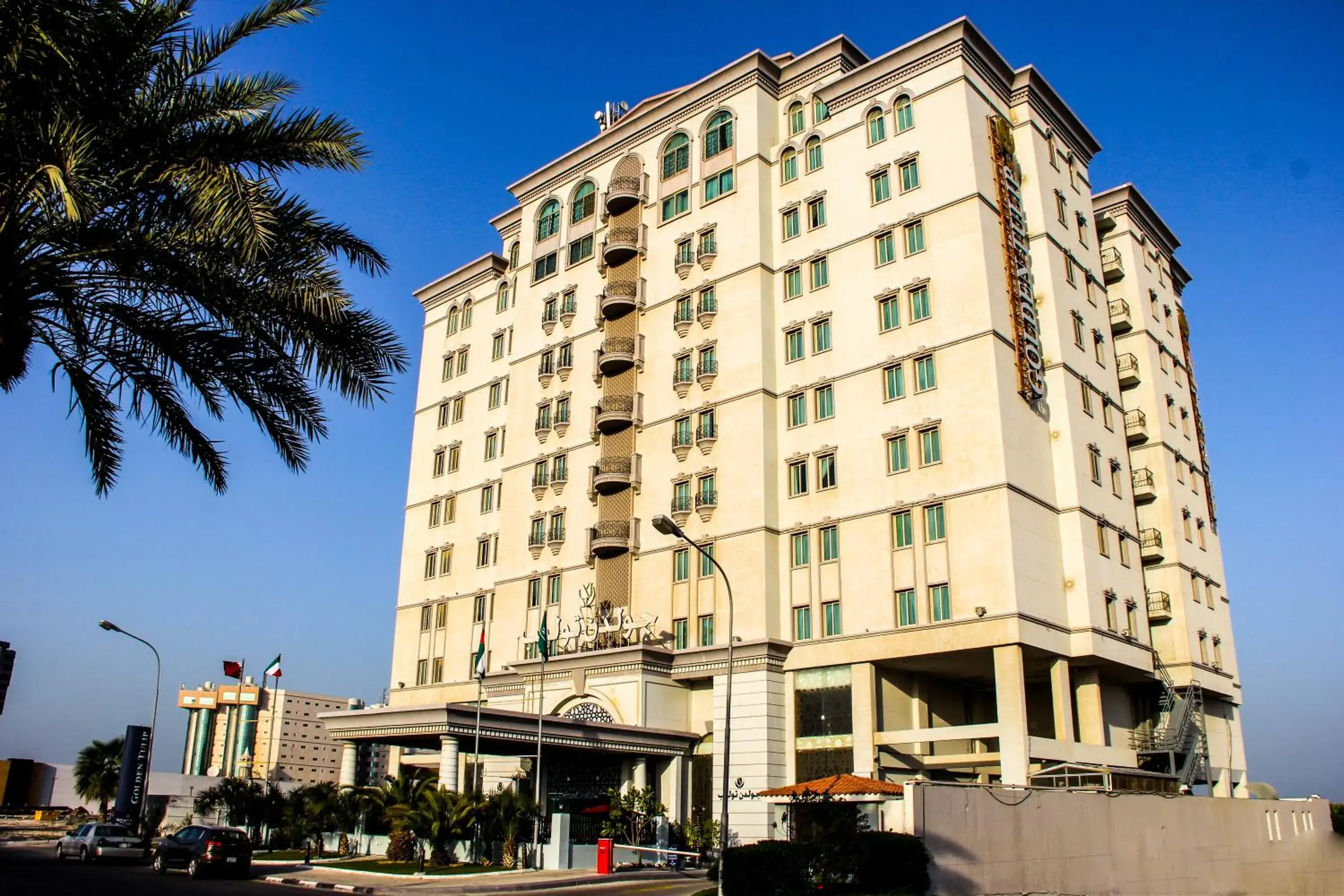 Property building in Golden Tulip Al Khobar Property building in Golden Tulip Al Khobar