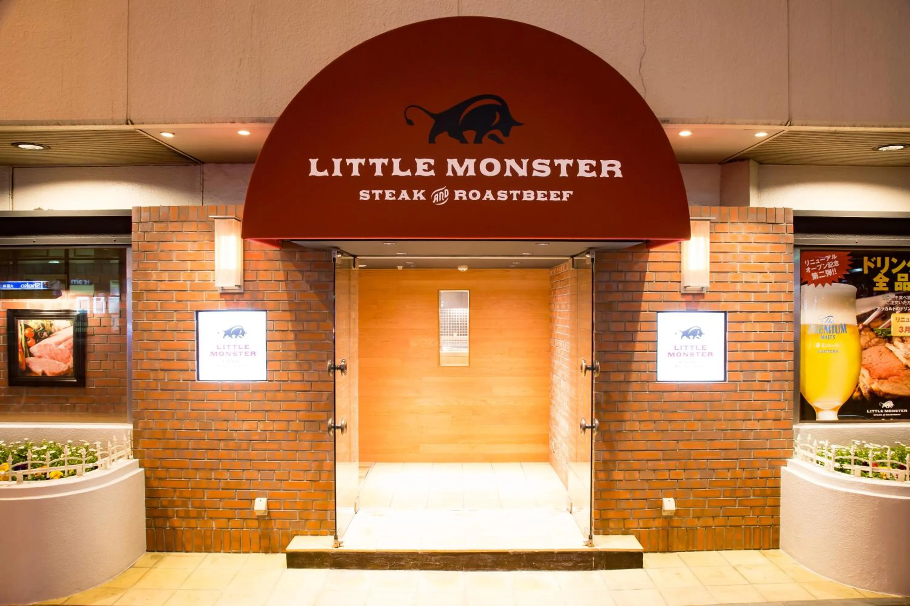 Restaurant/places to eat in Osaka Tokyu REI Hotel