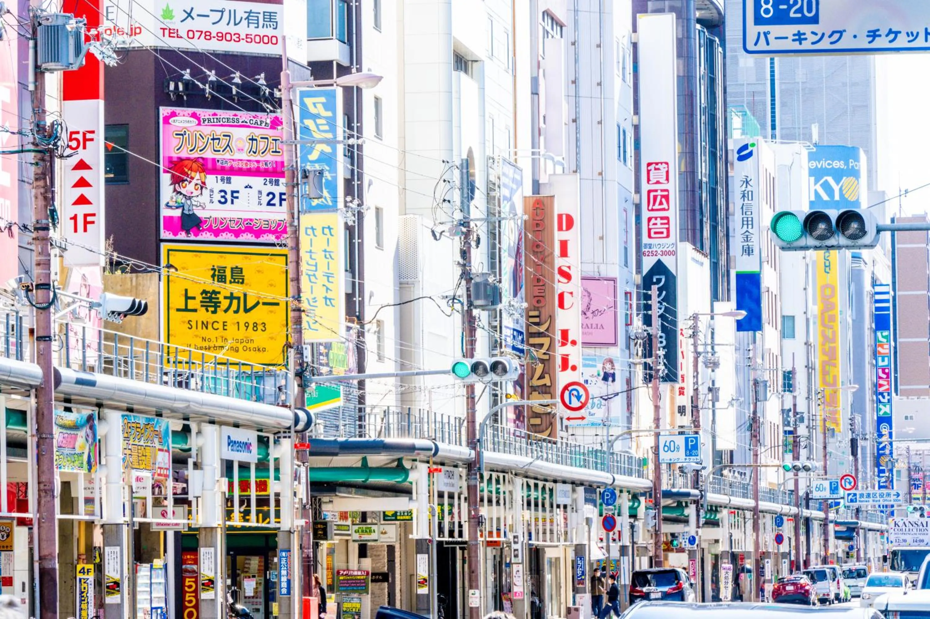 Nearby landmark in Osaka Tokyu REI Hotel